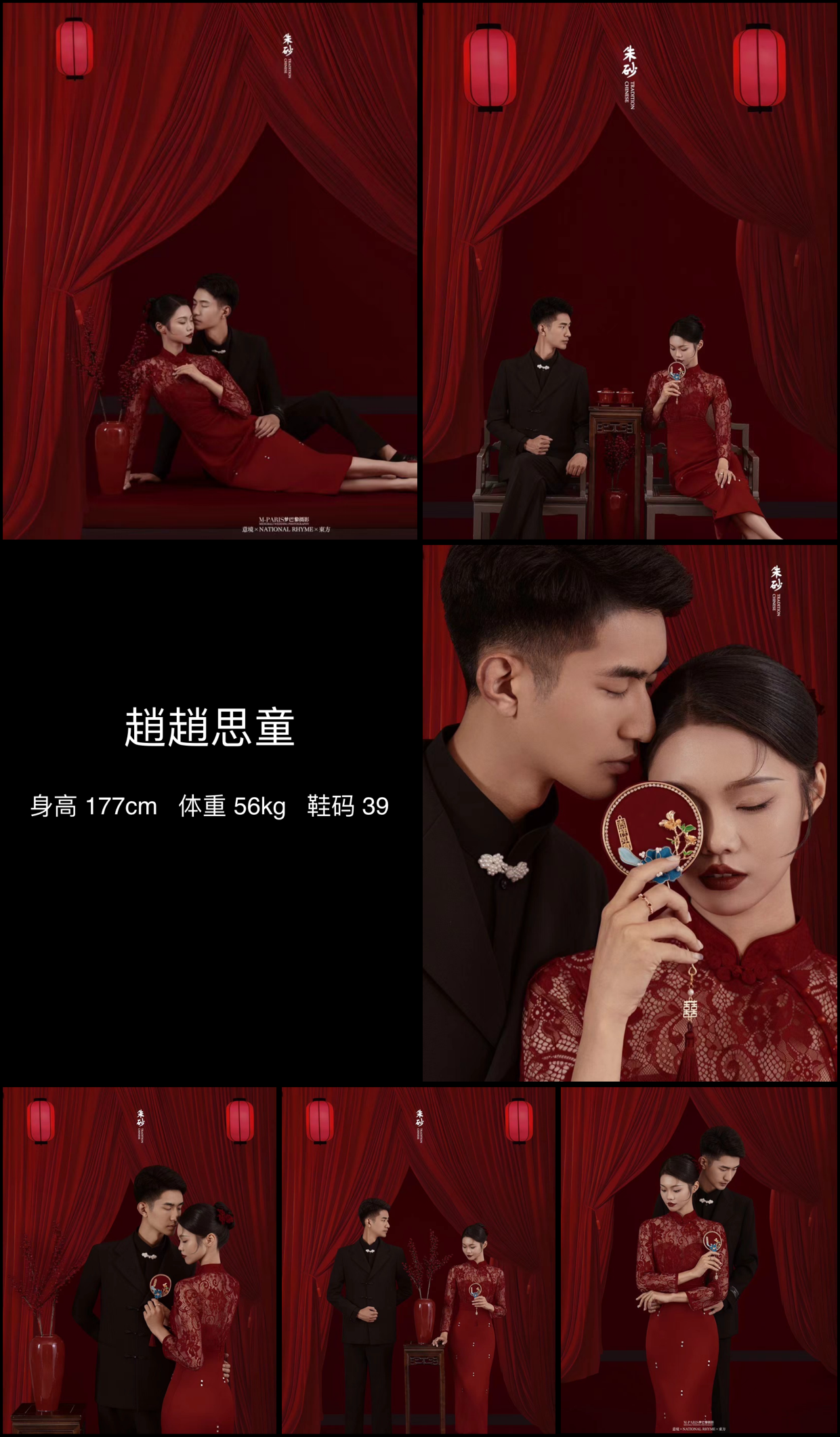 美影云