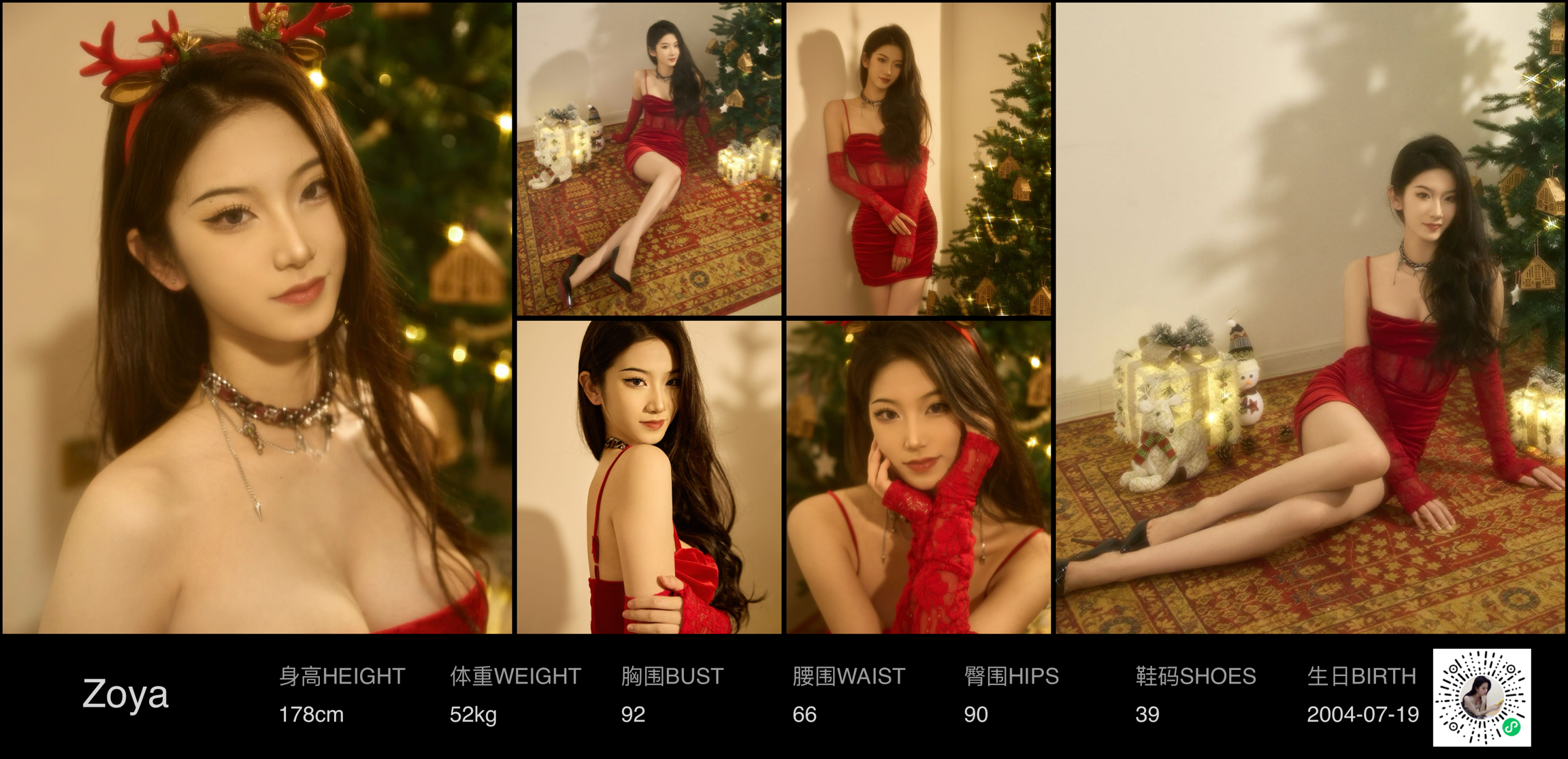 美影云