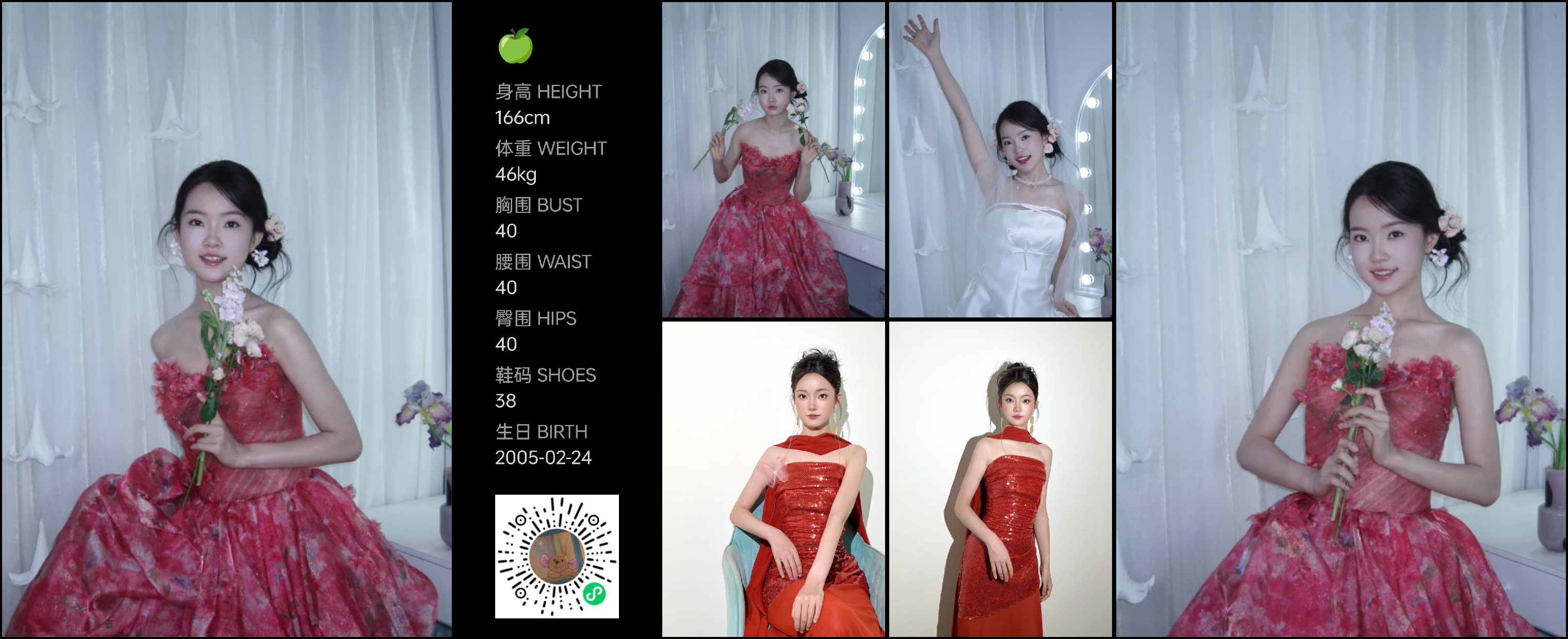 美影云