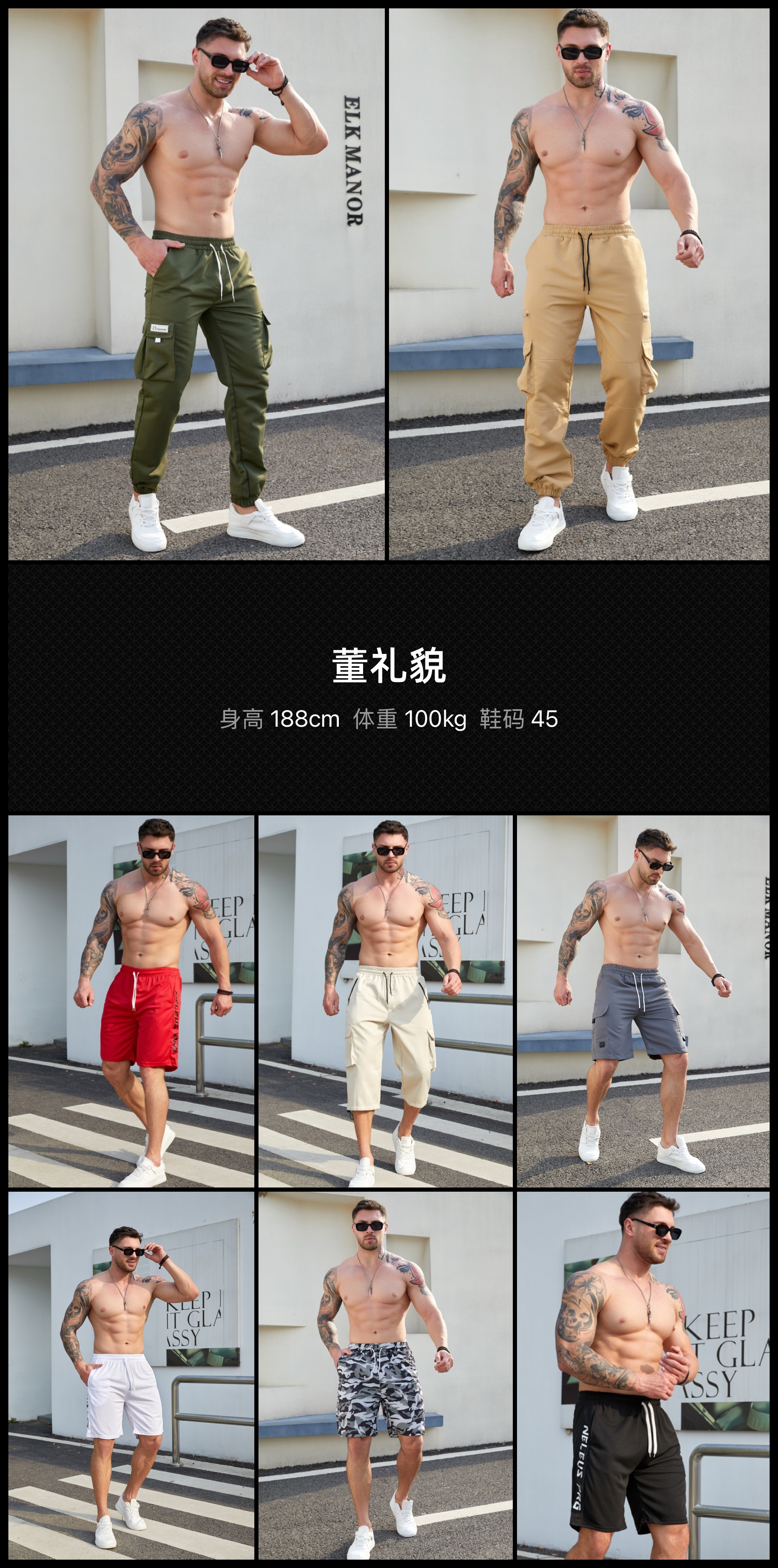 模卡