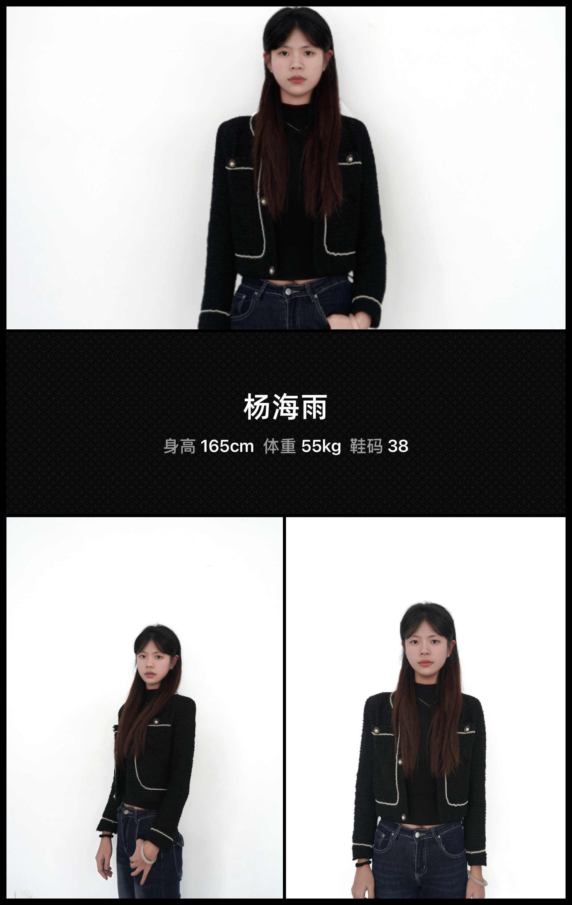 模卡