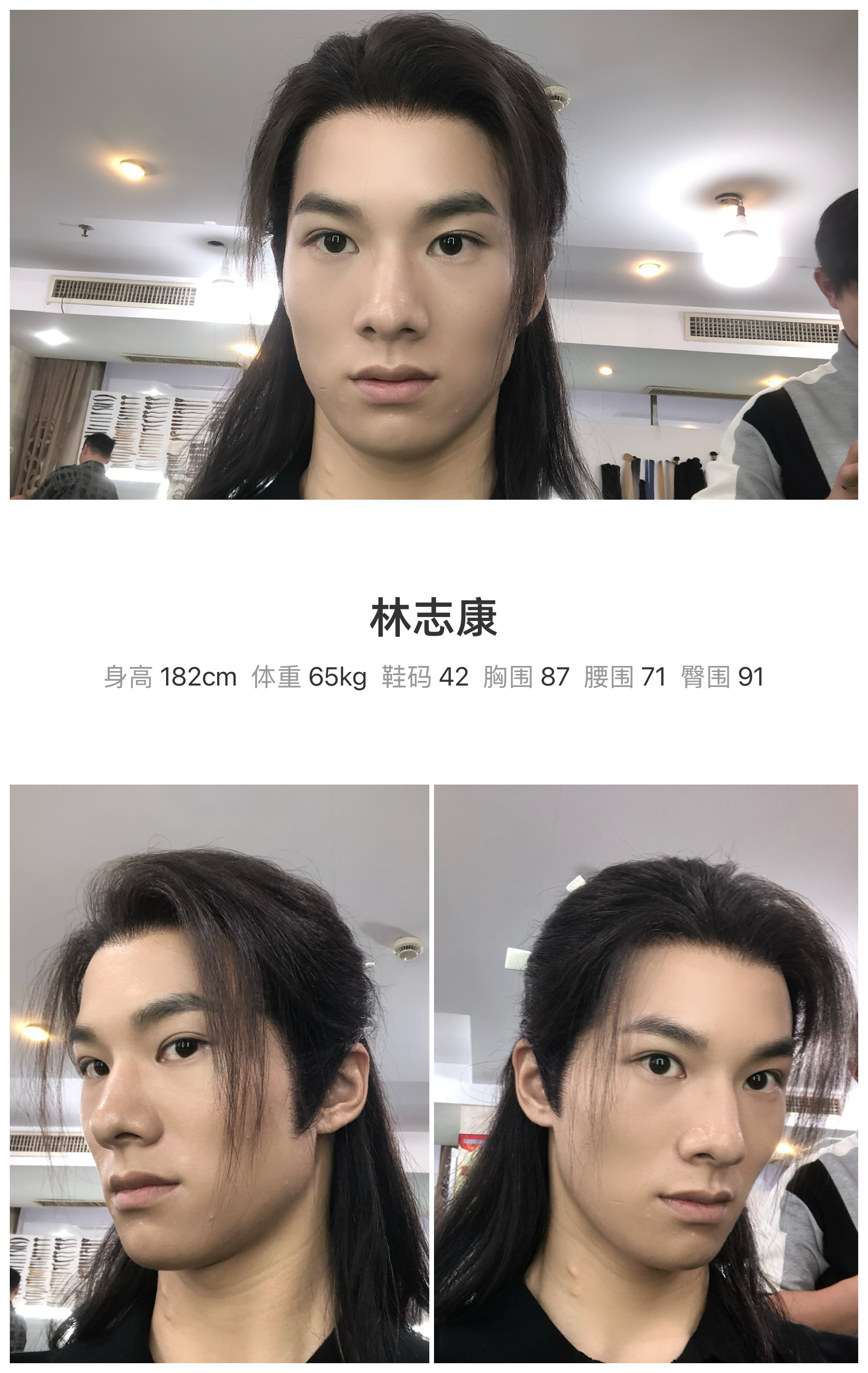 模卡