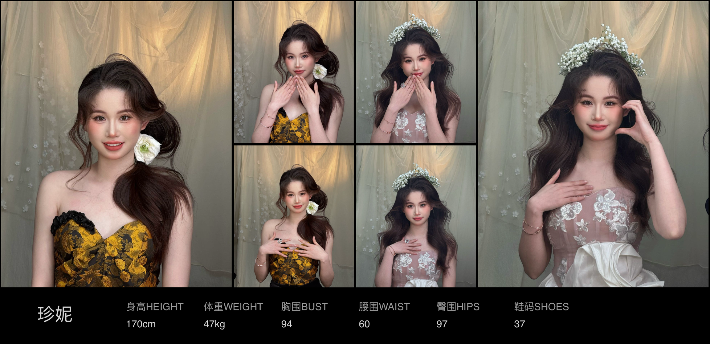 美影云