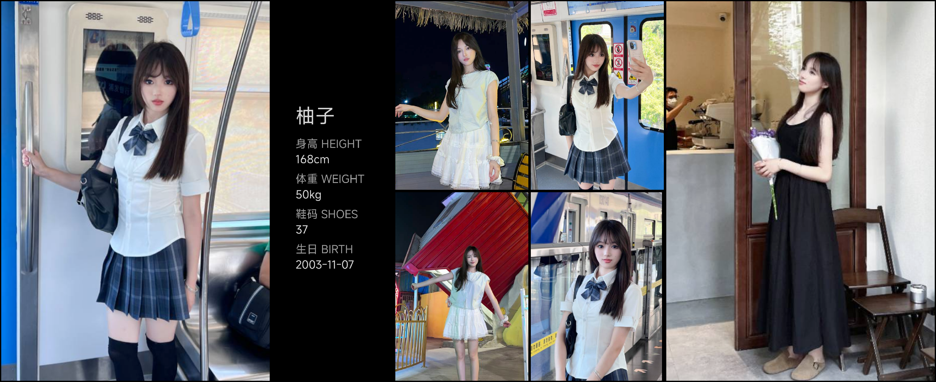 美影云