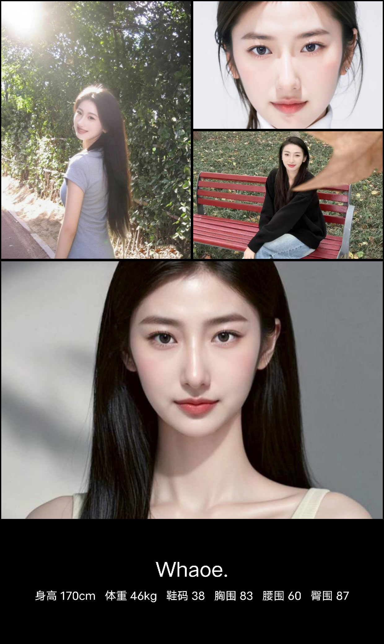 美影云