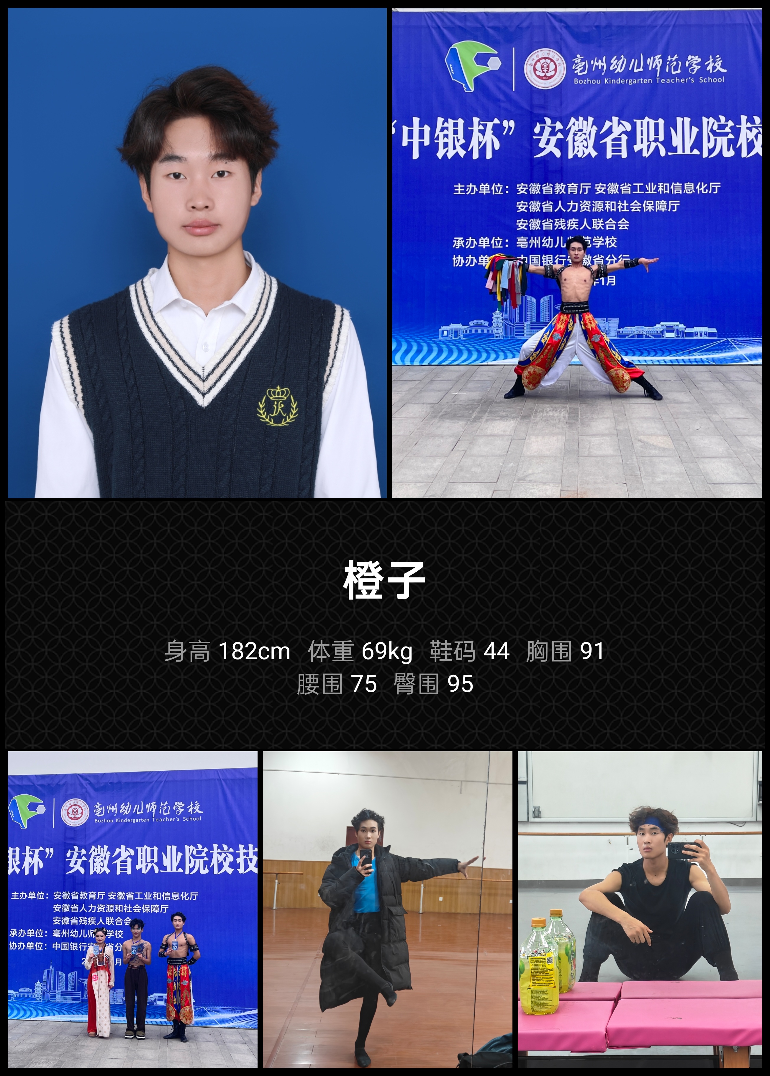 模卡