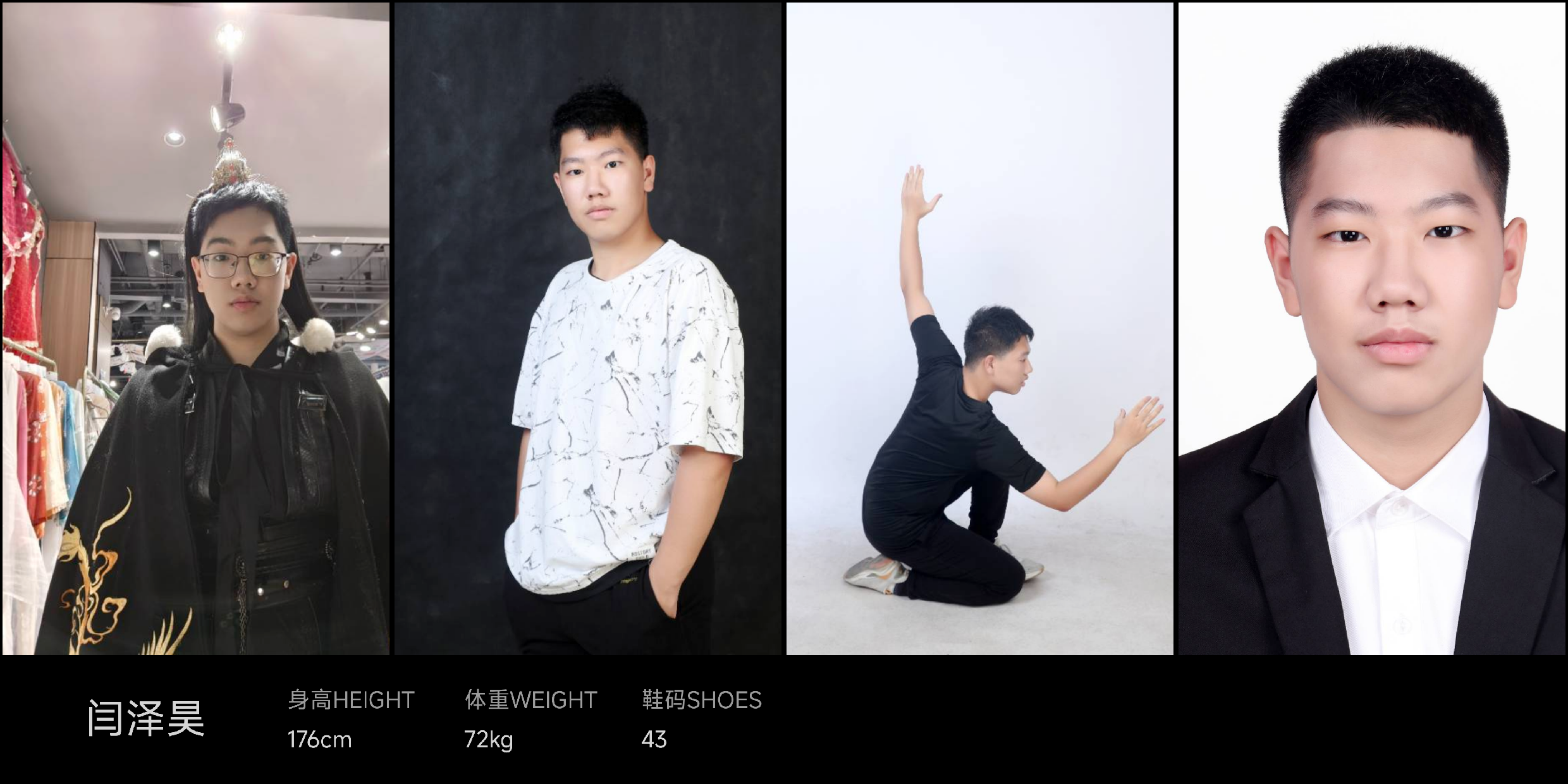 模卡