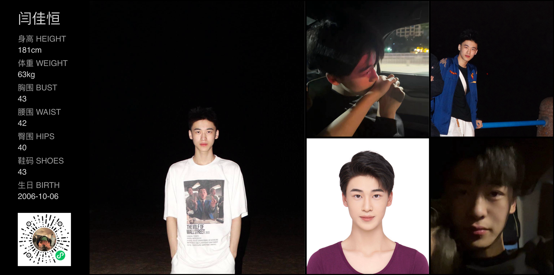 模卡
