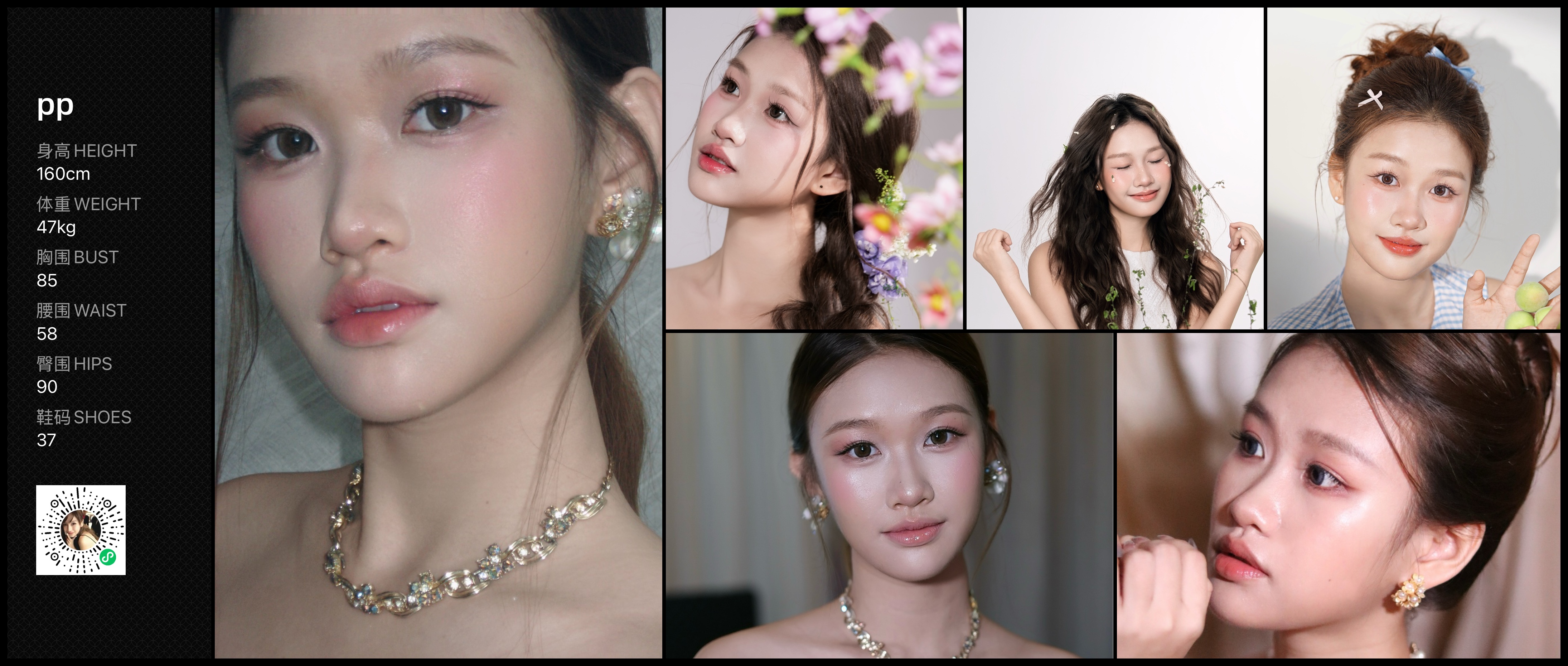 美影云
