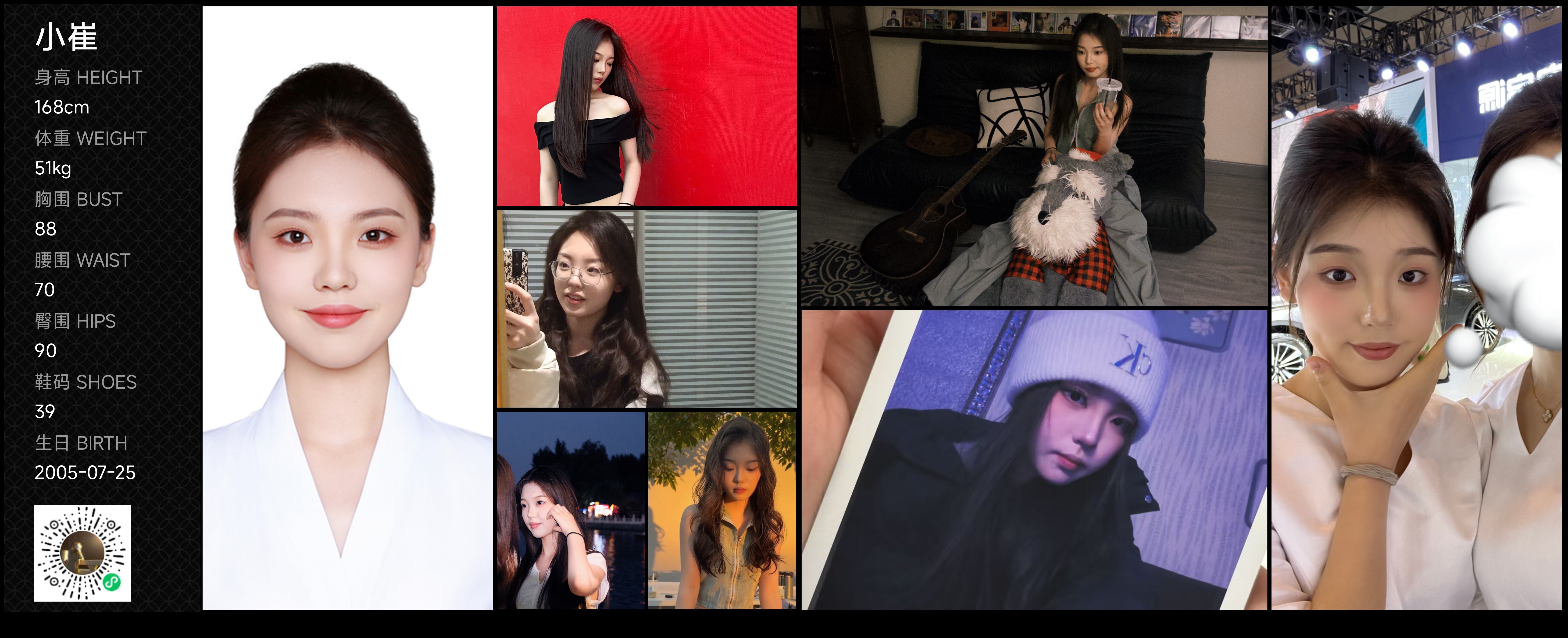 美影云