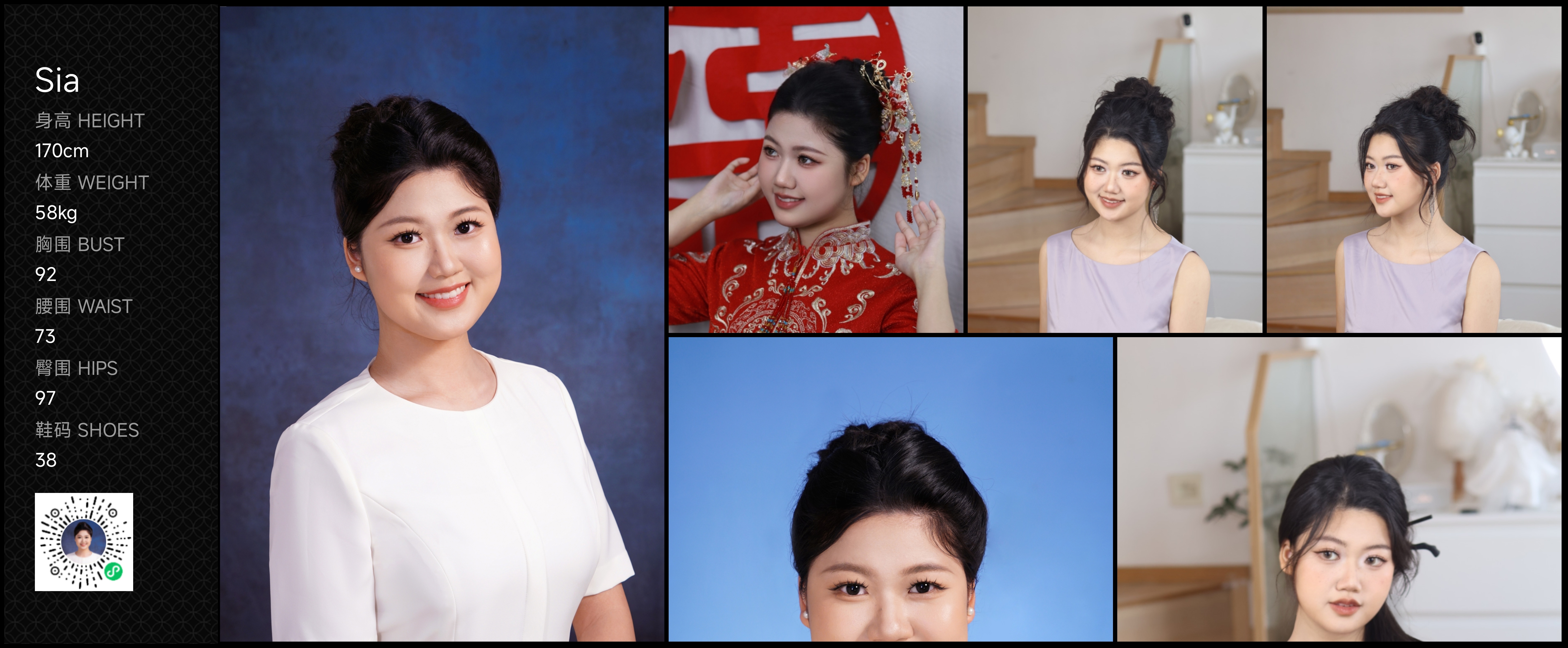 美影云