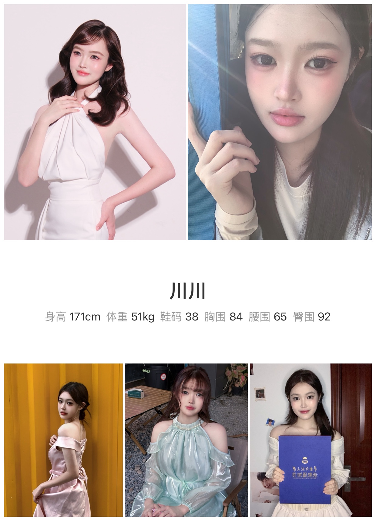 模卡