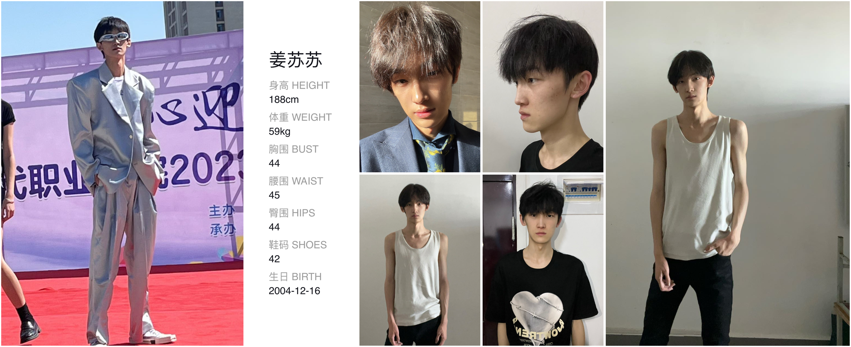 模卡