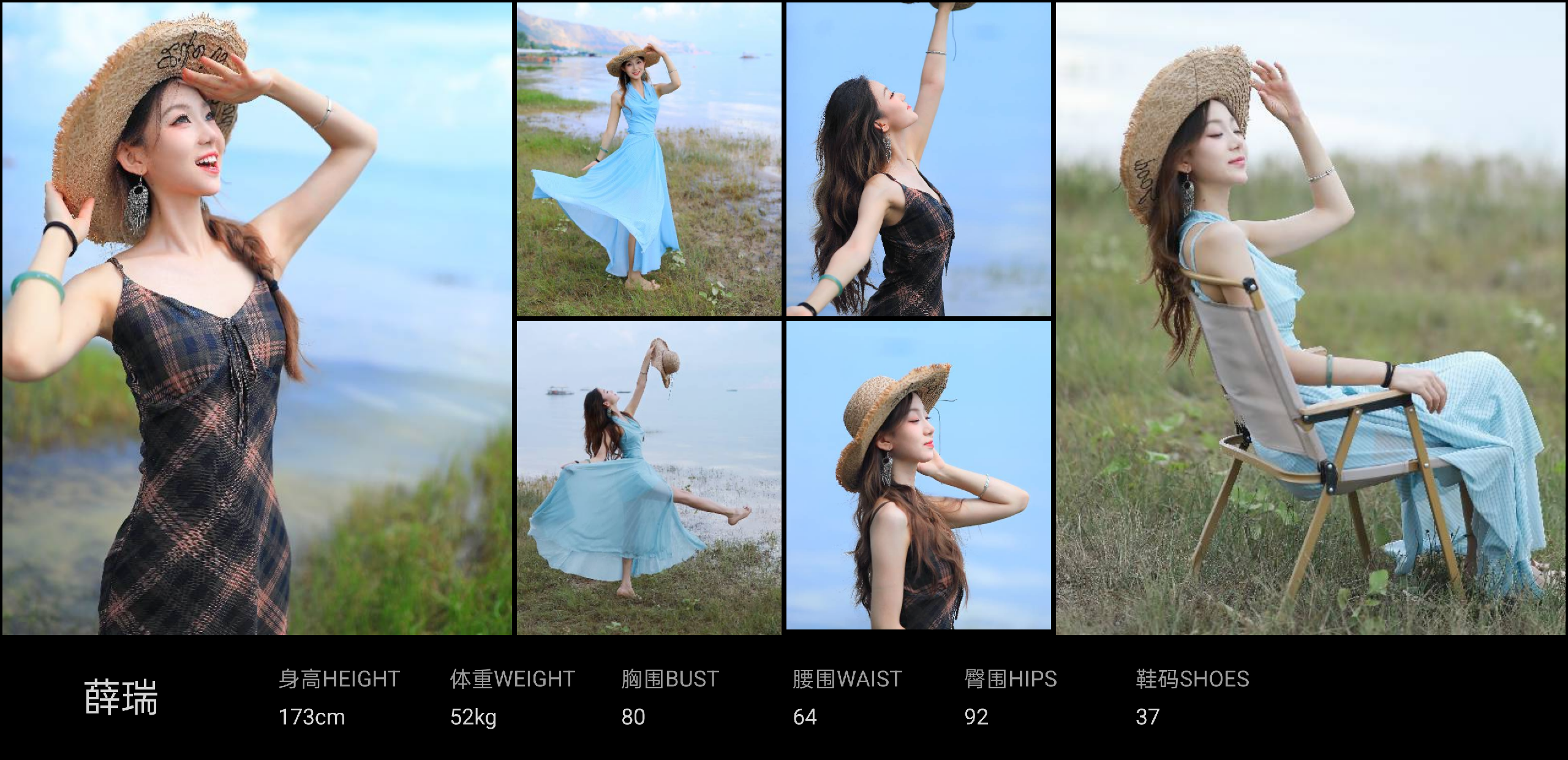 美影云