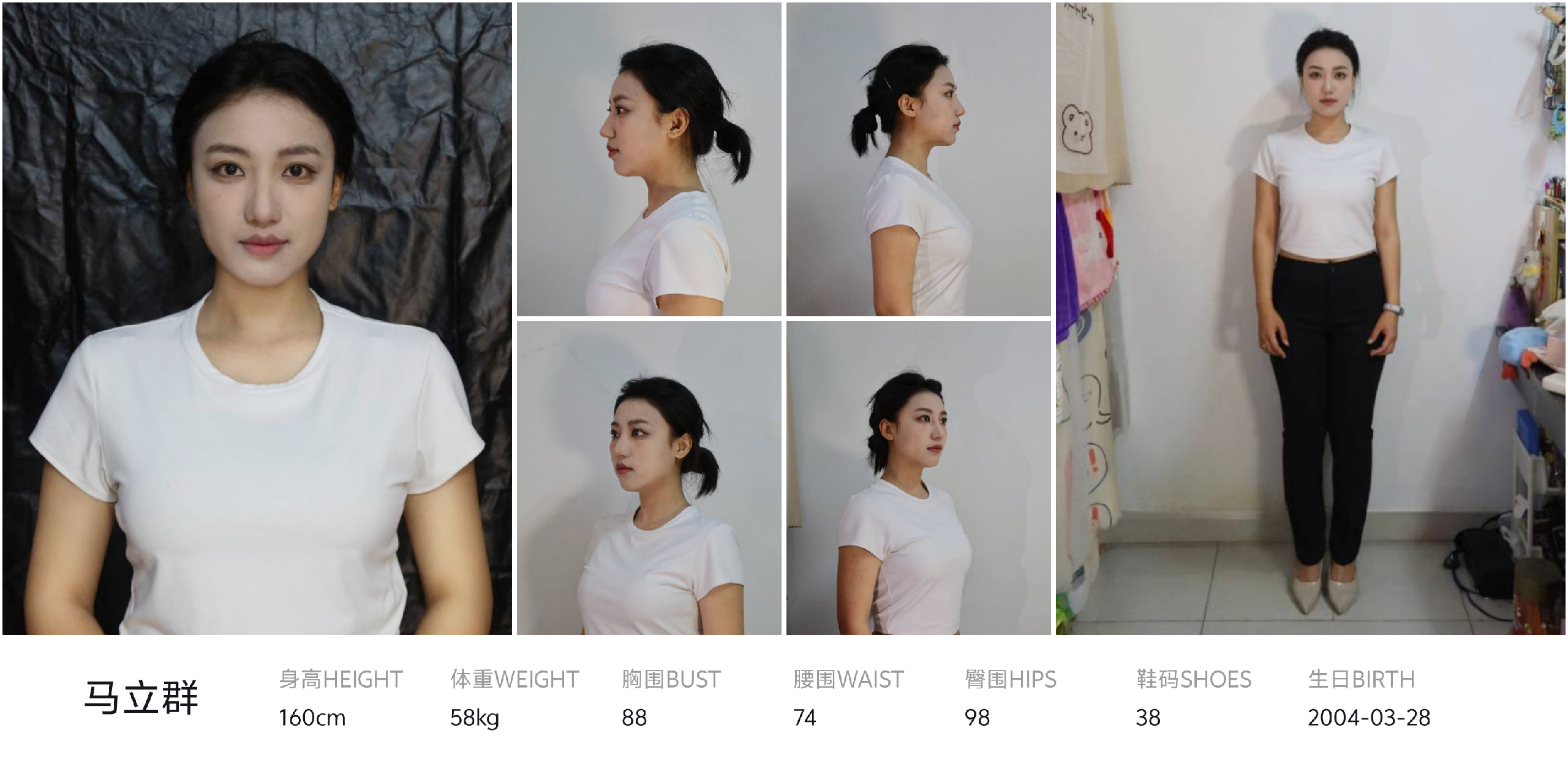 美影云