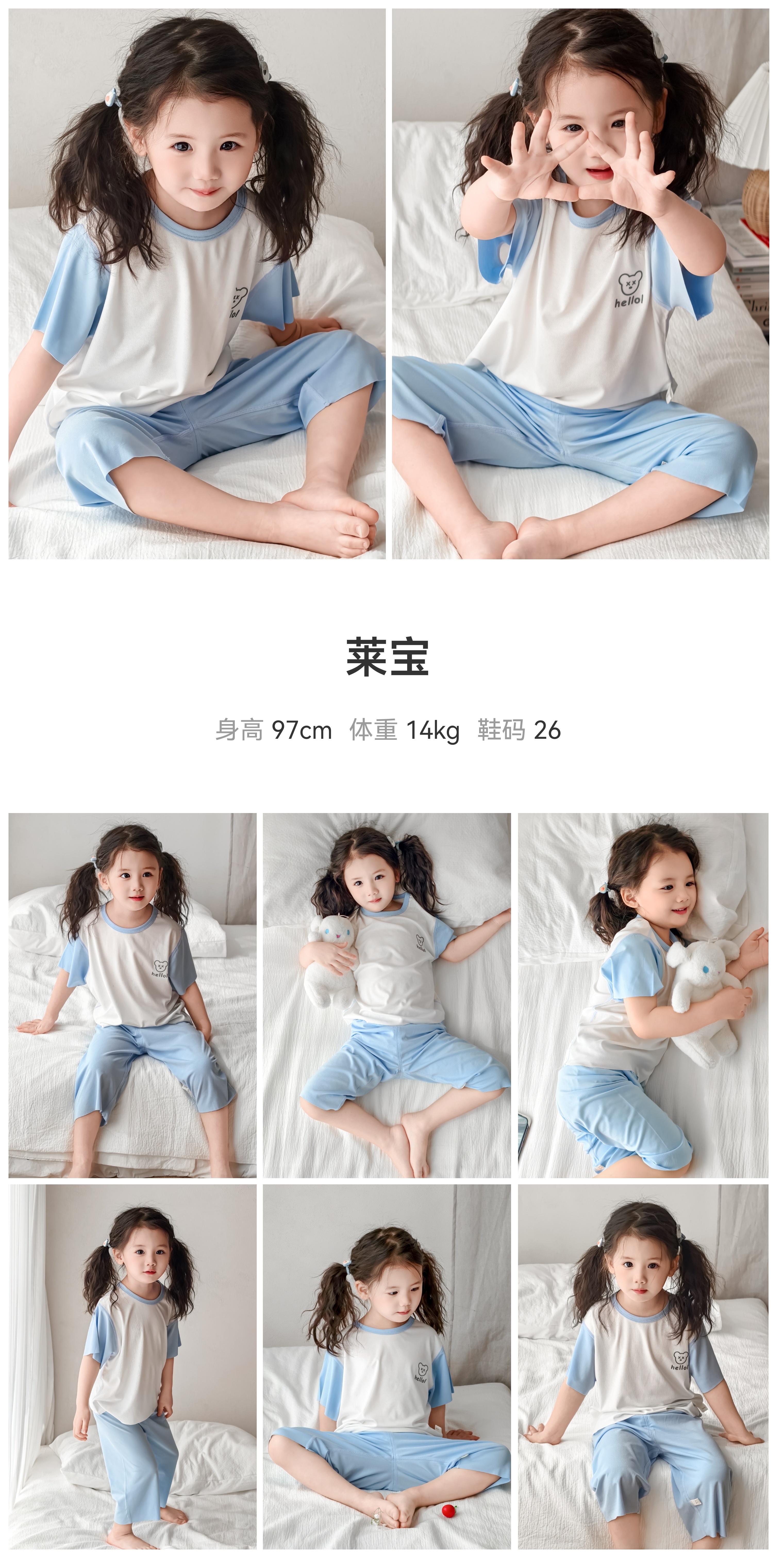 美影云