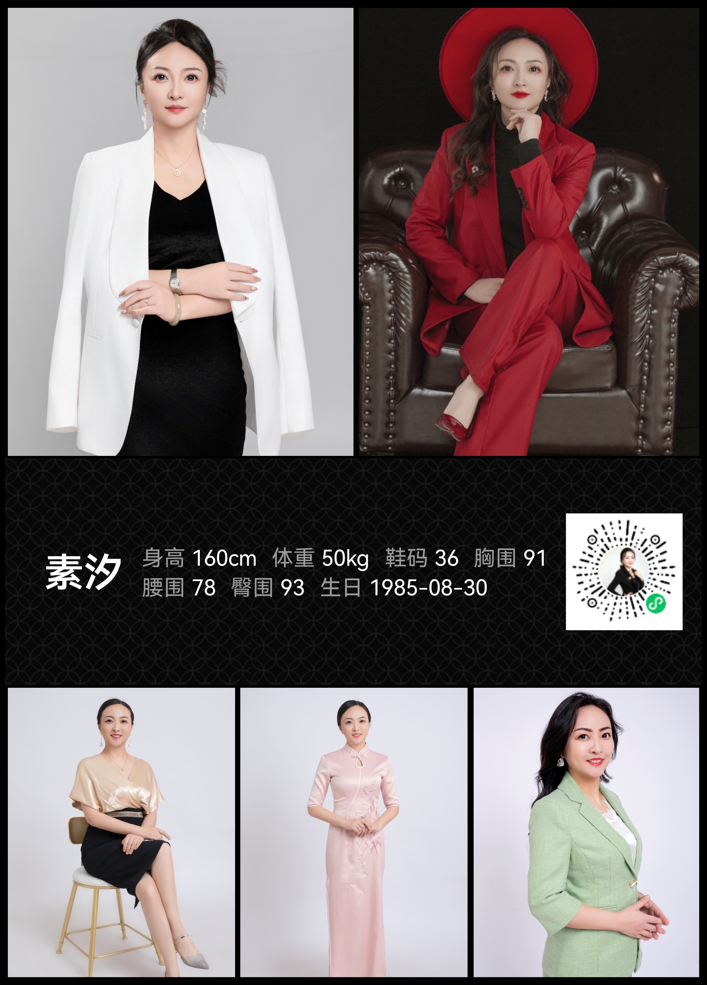 模卡