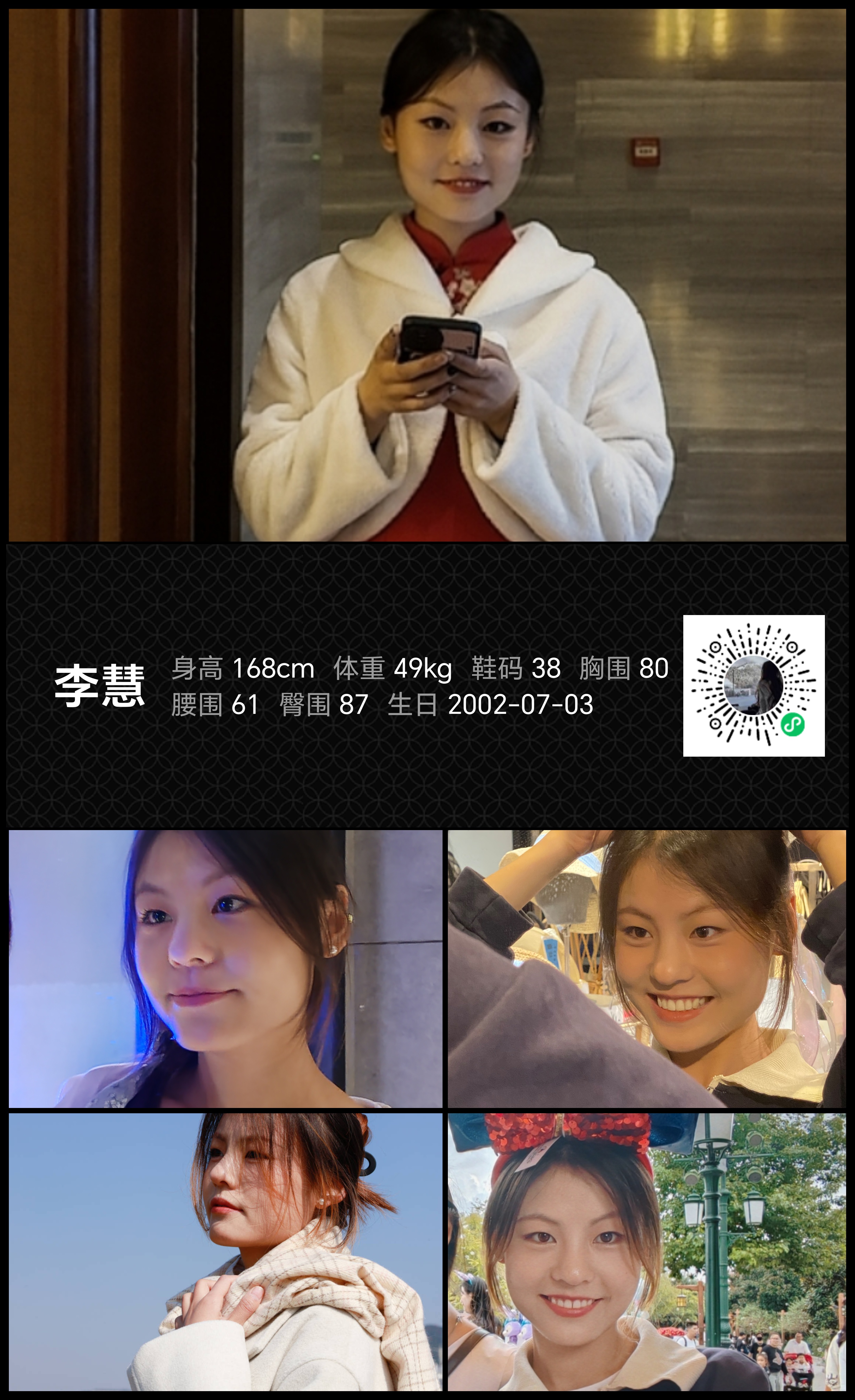 模卡