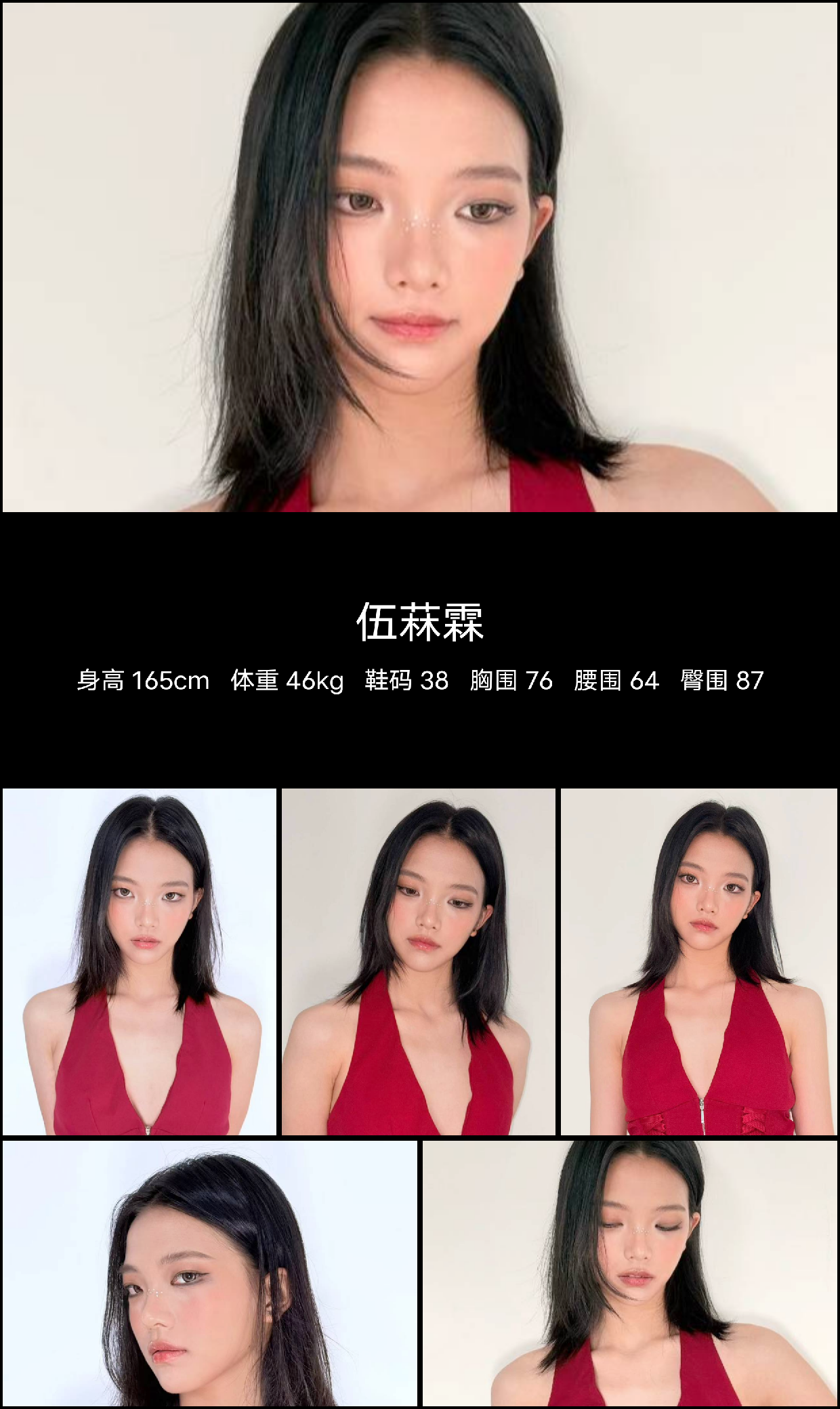 美影云