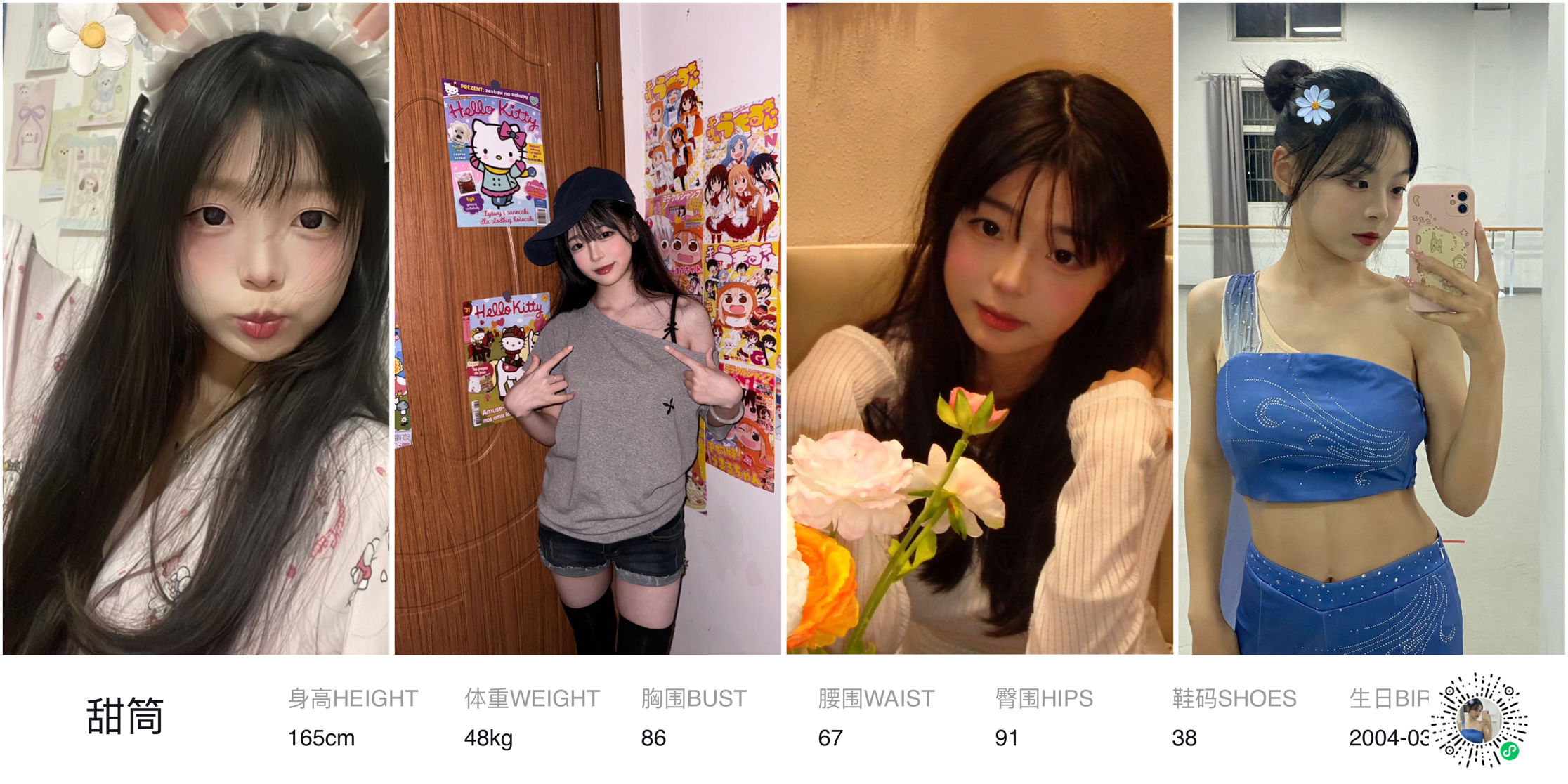 模卡