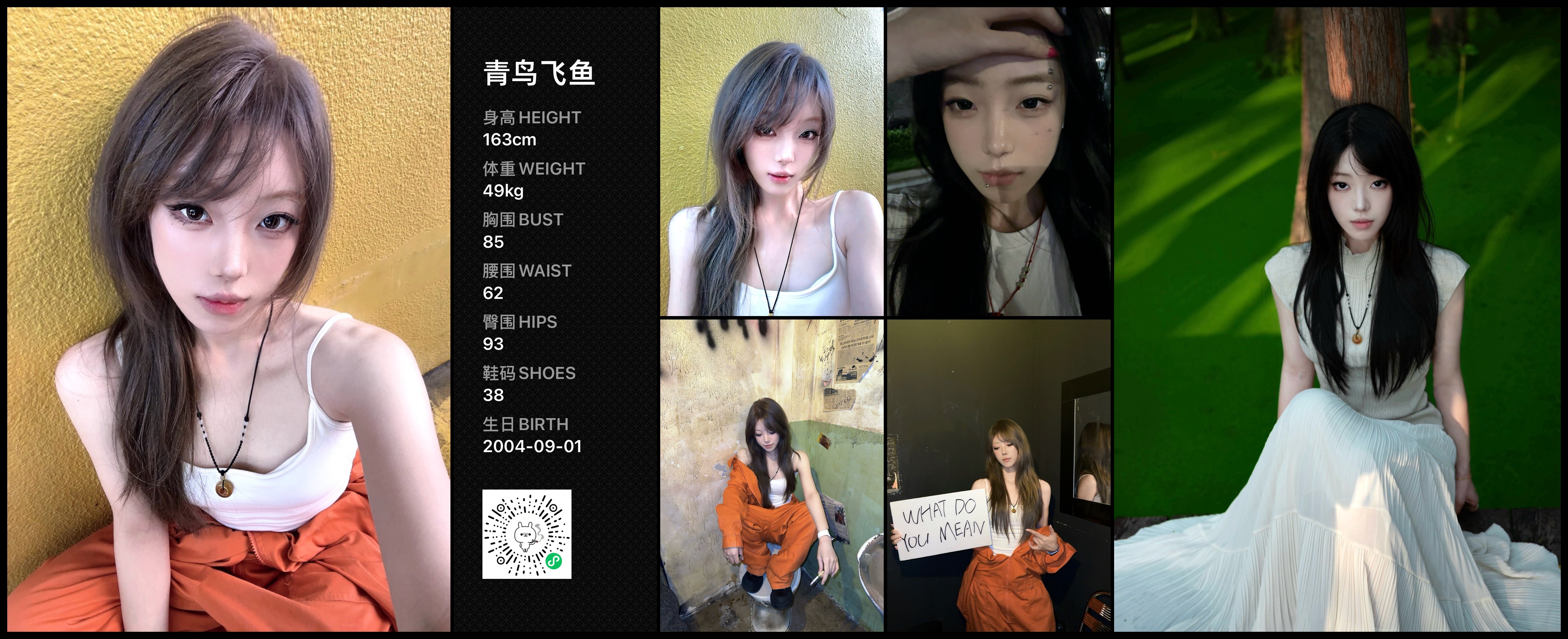 美影云