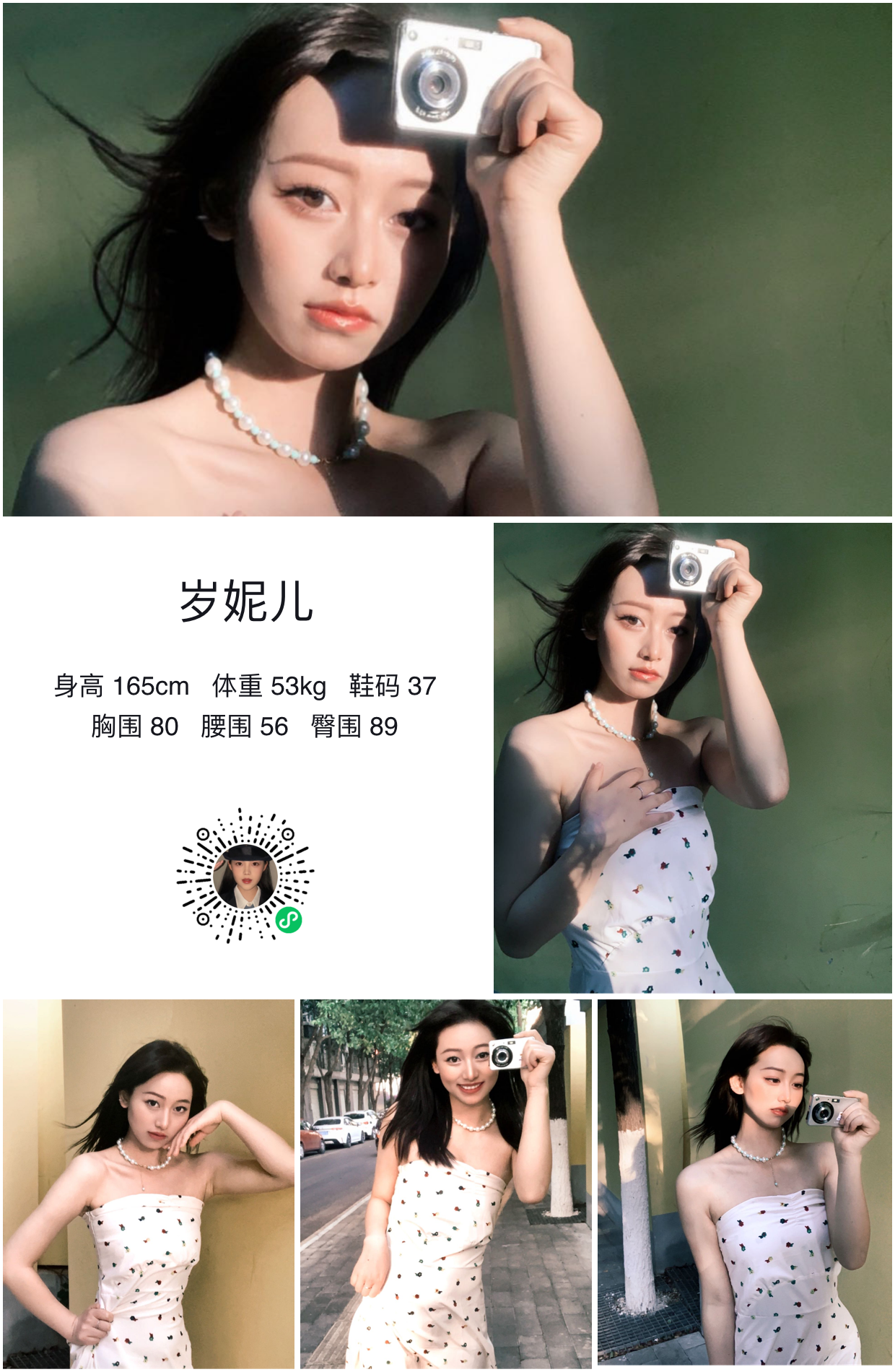 美影云