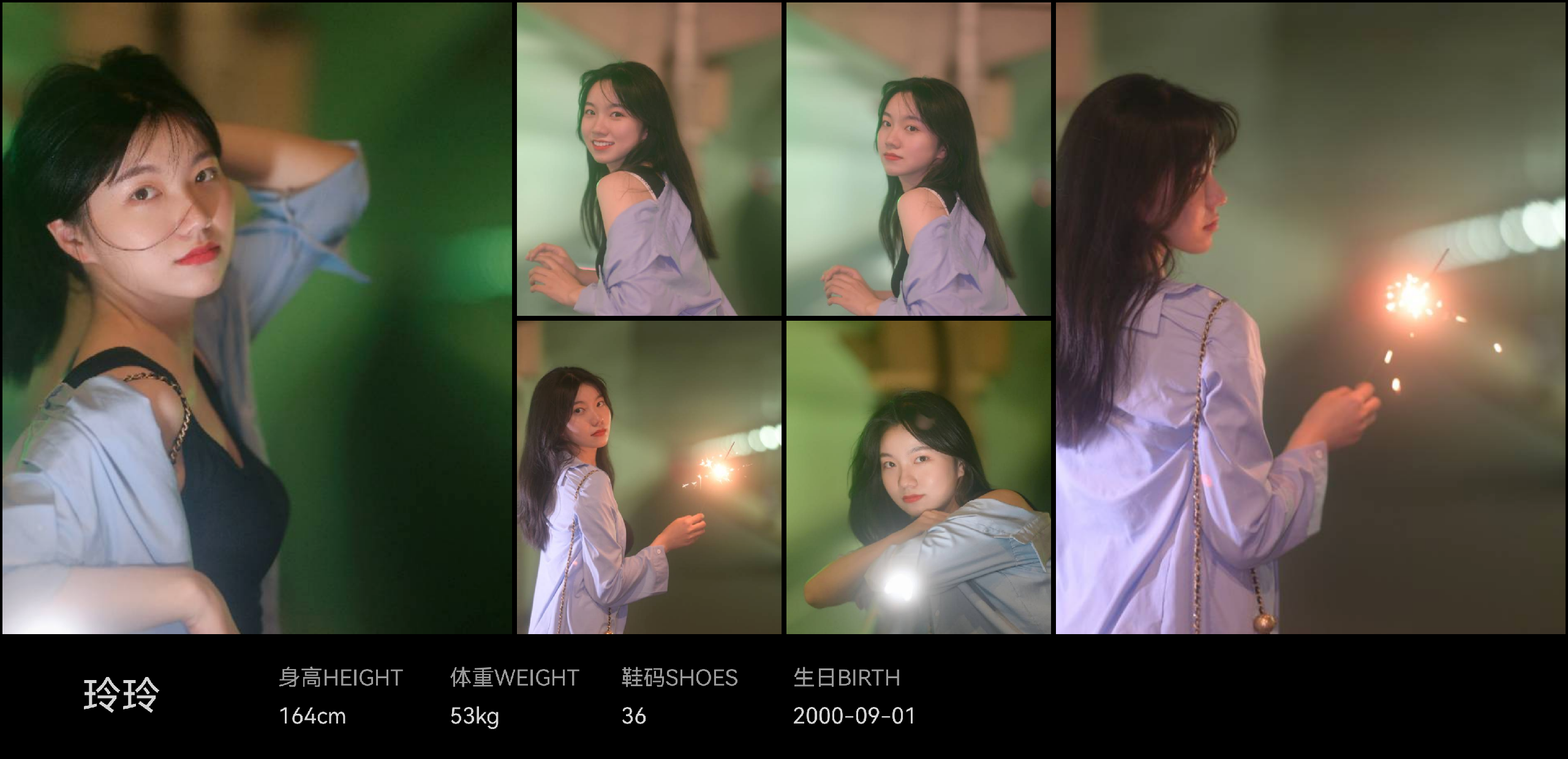 模卡