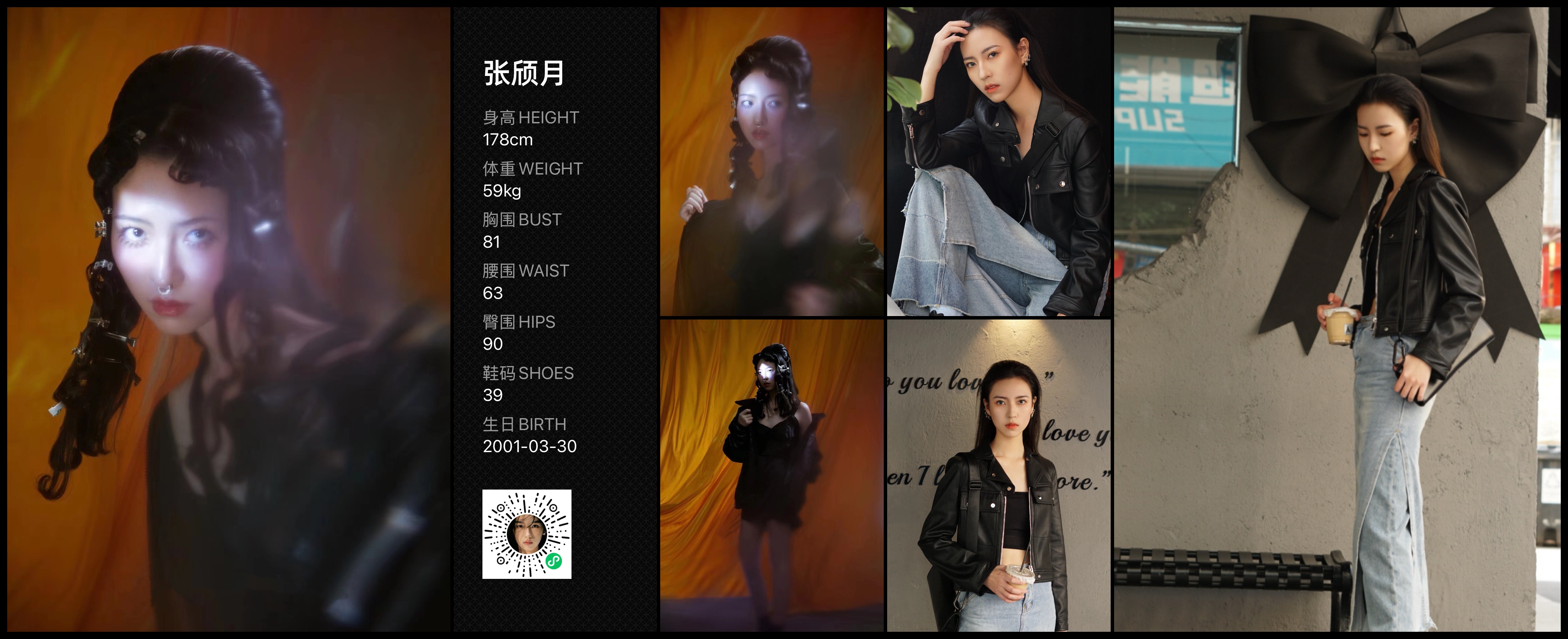 模卡
