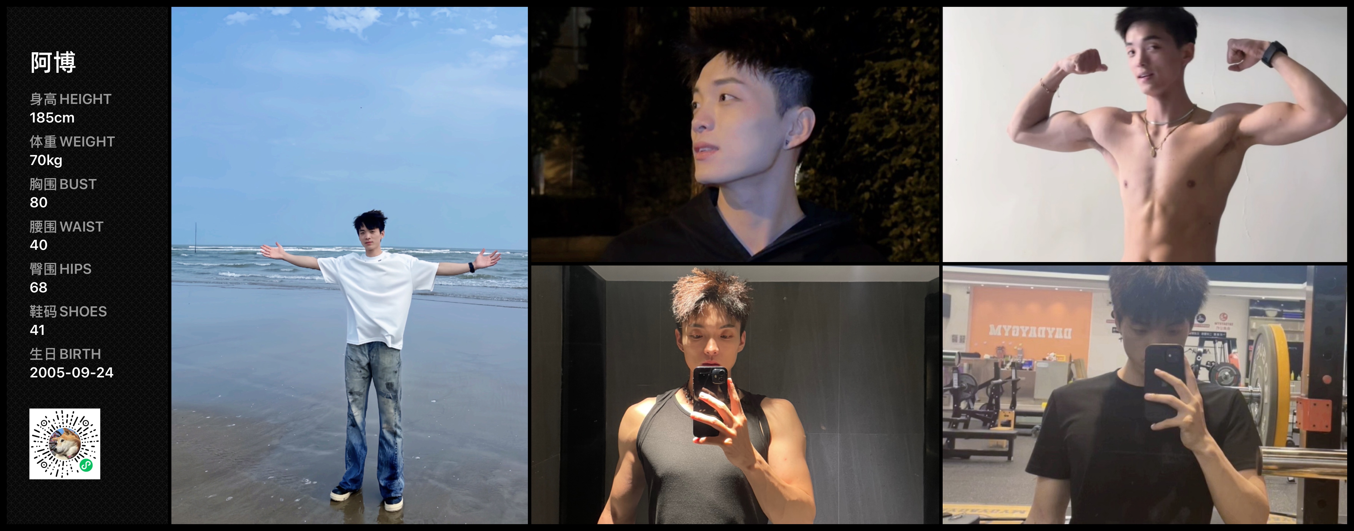 美影云