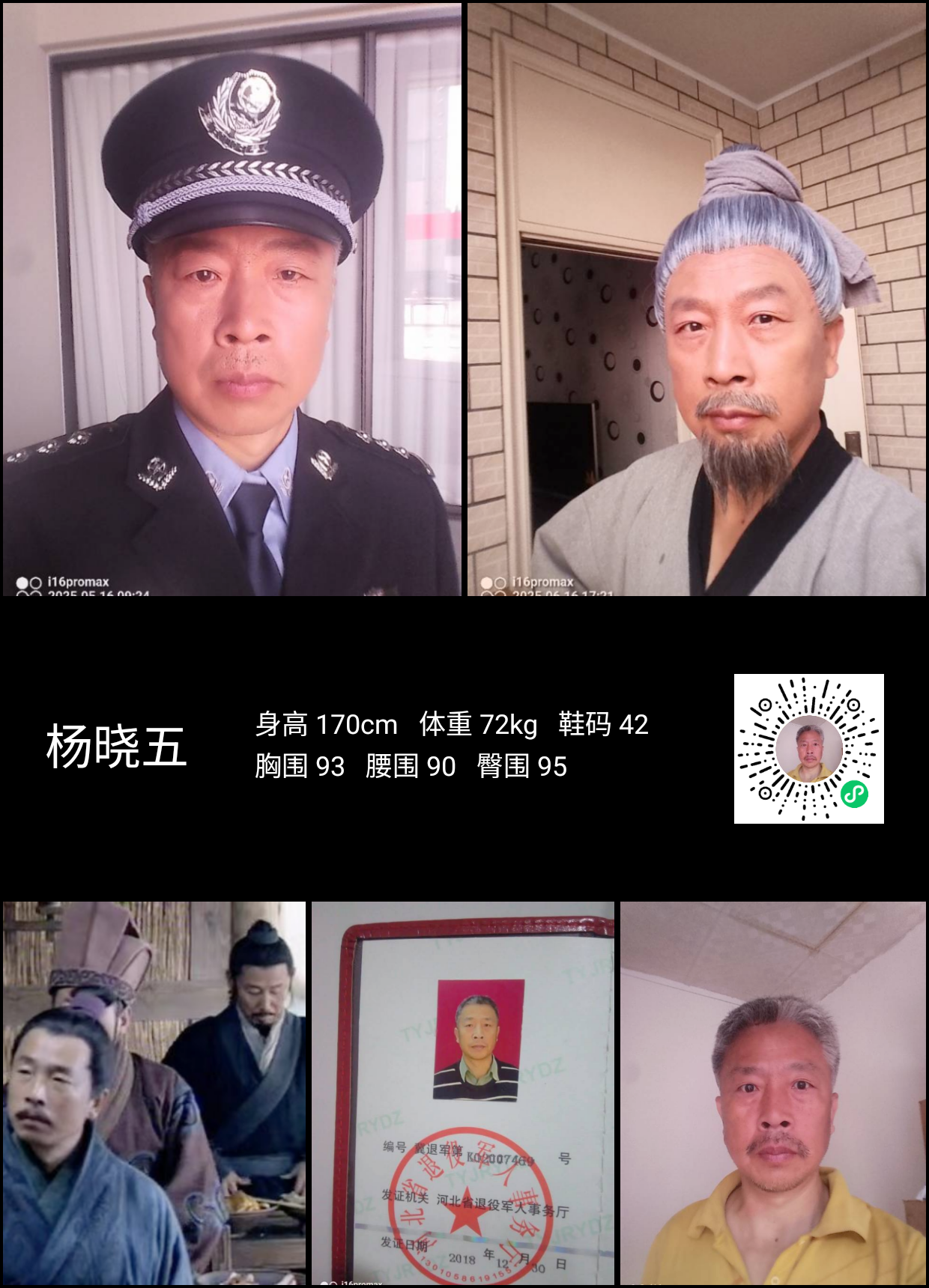 美影云