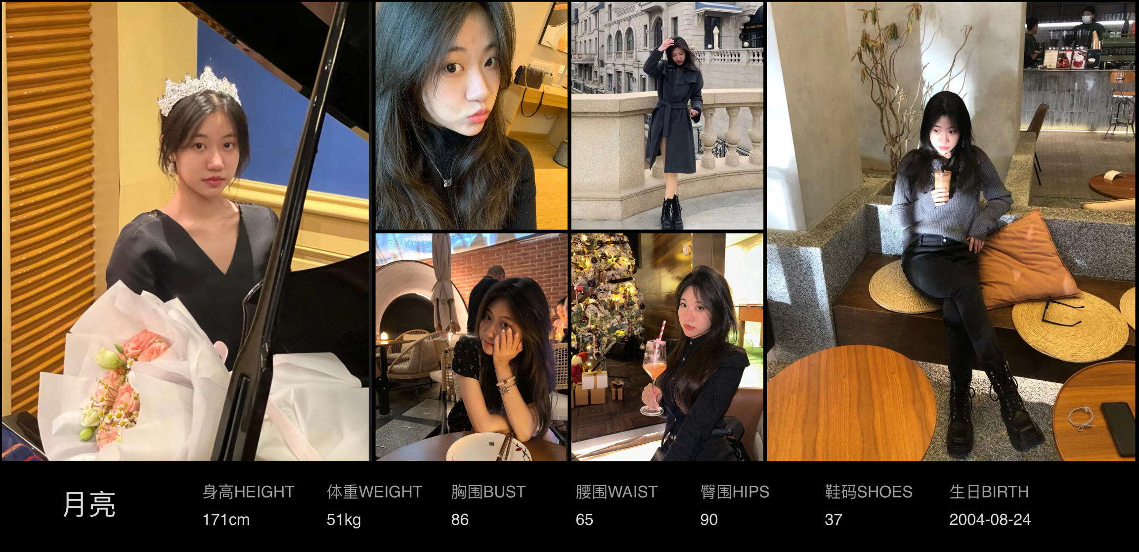 美影云