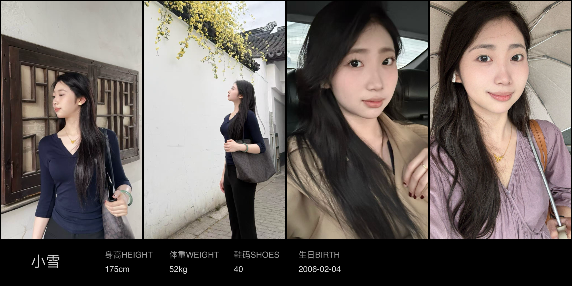 美影云