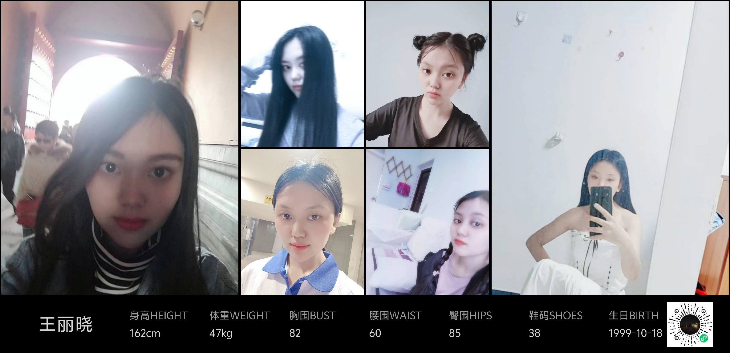 模卡