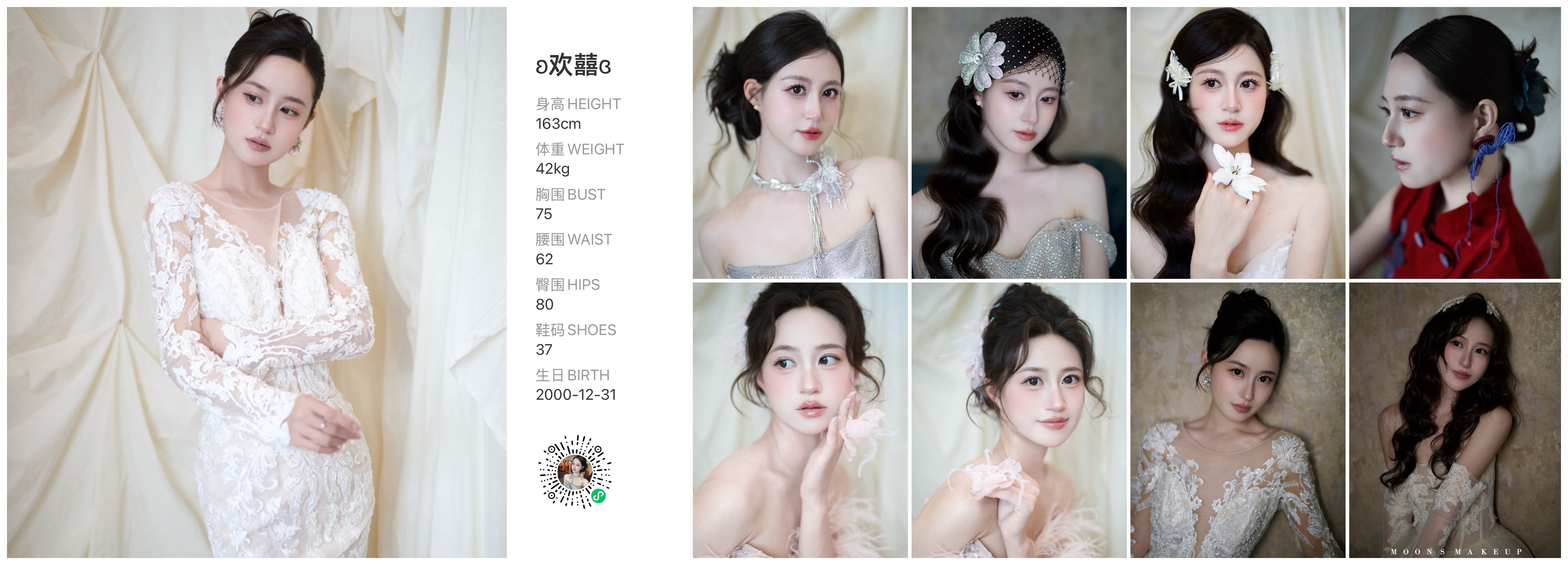 美影云