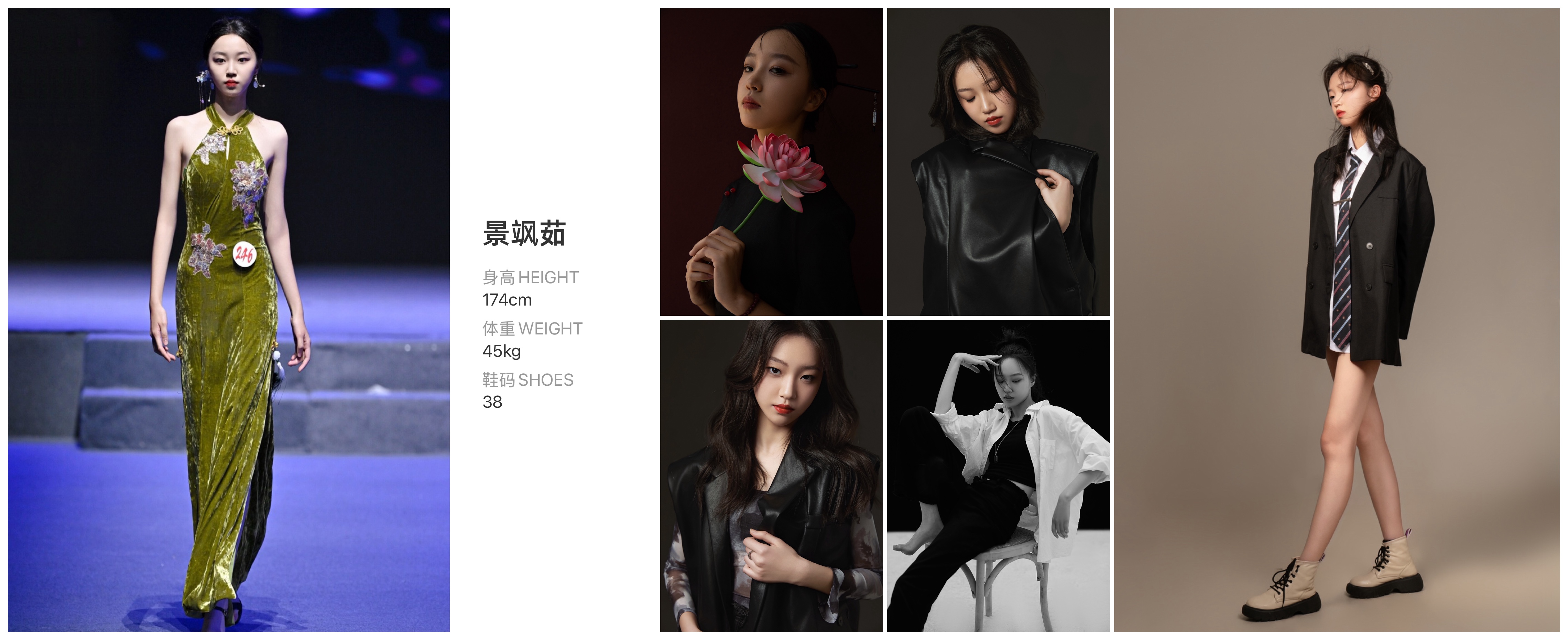 模卡