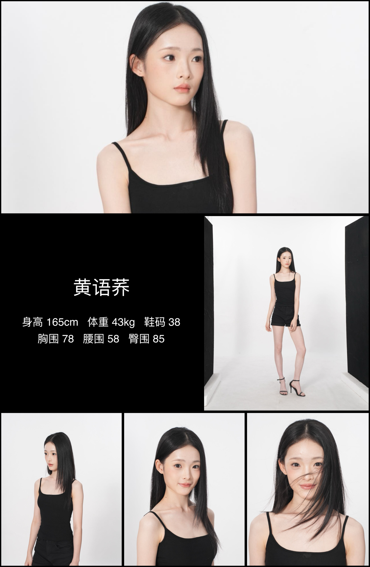 模卡