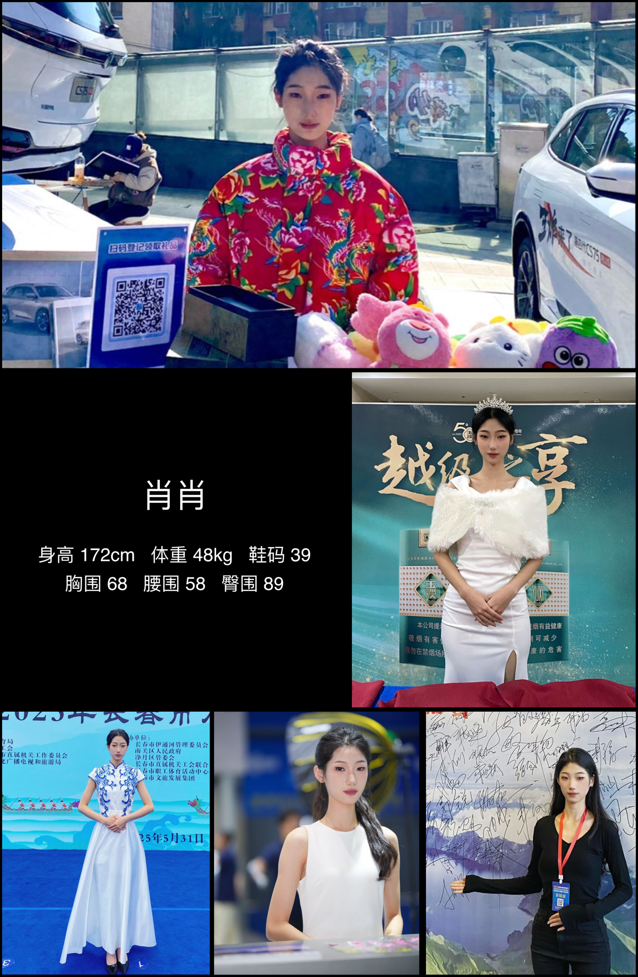 美影云