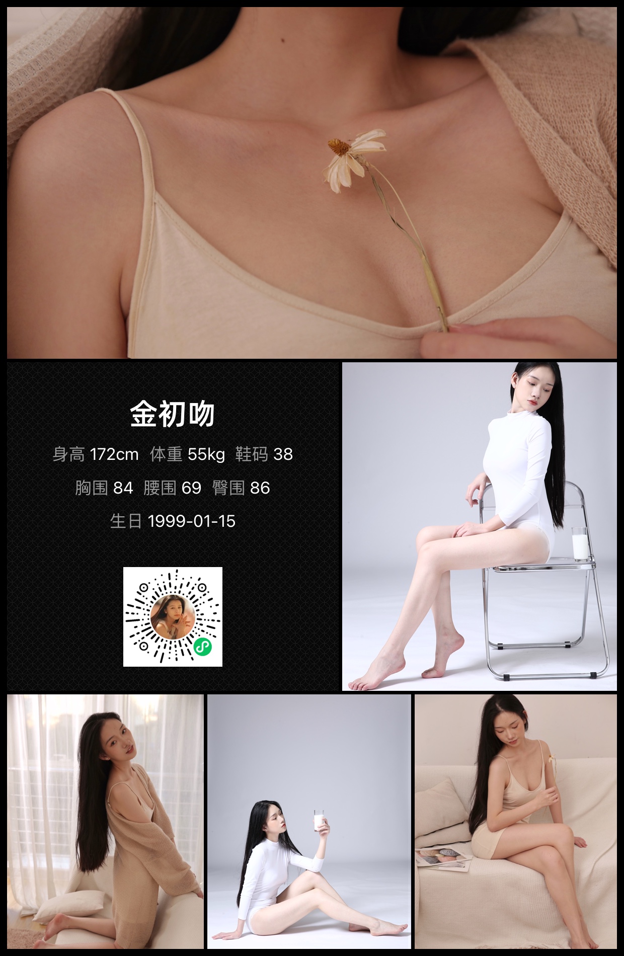 模卡