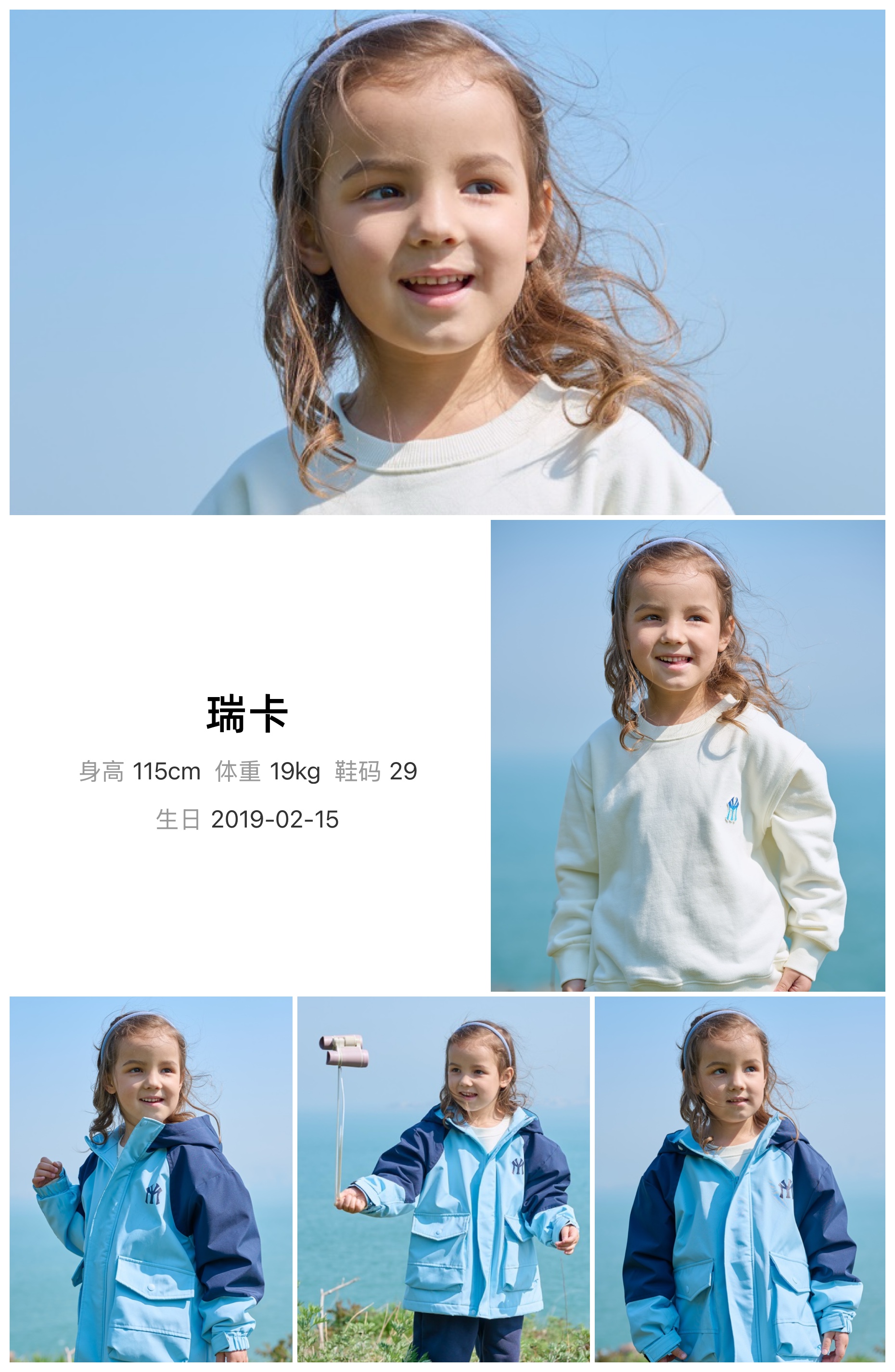 美影云
