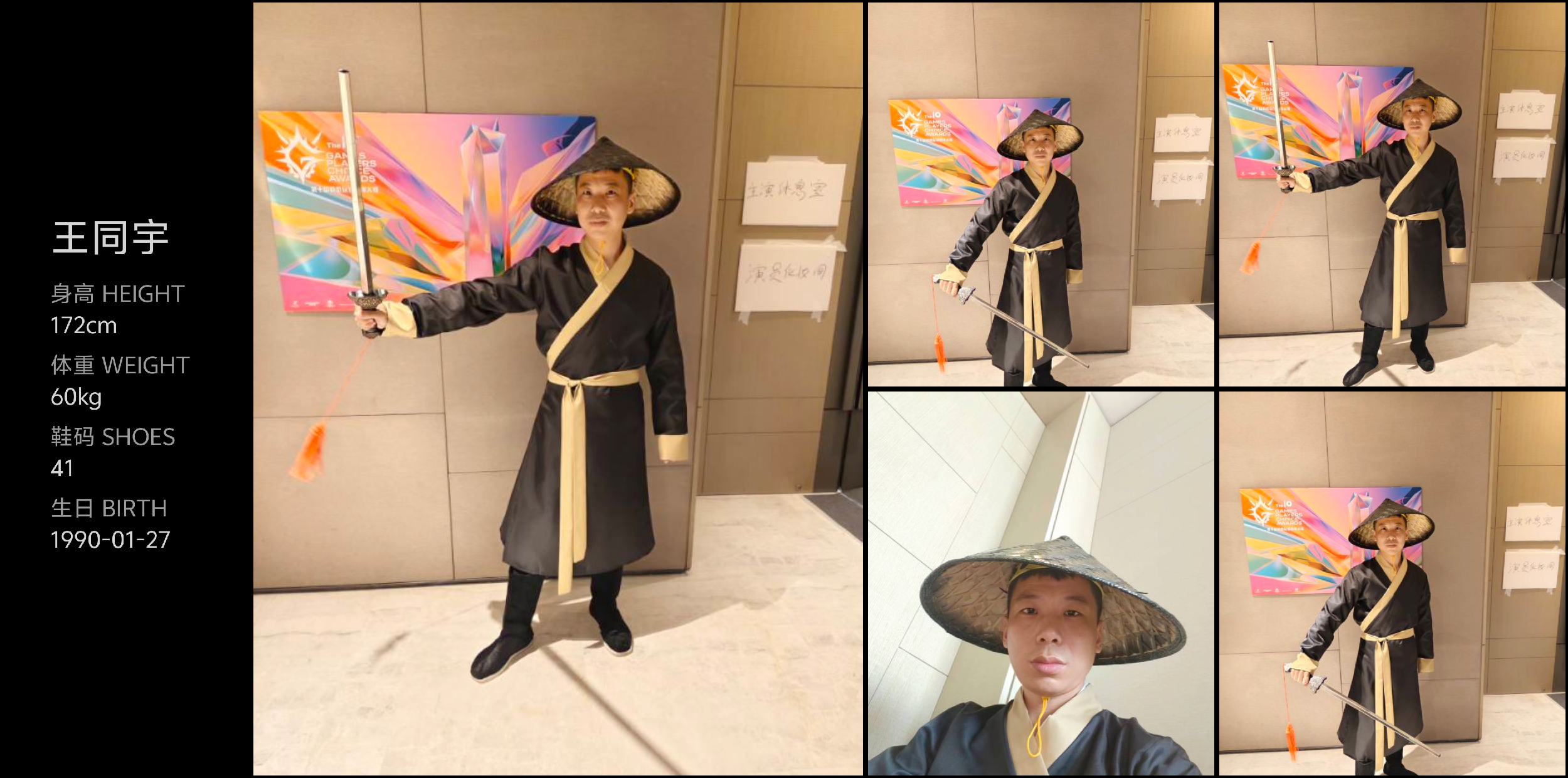 模卡