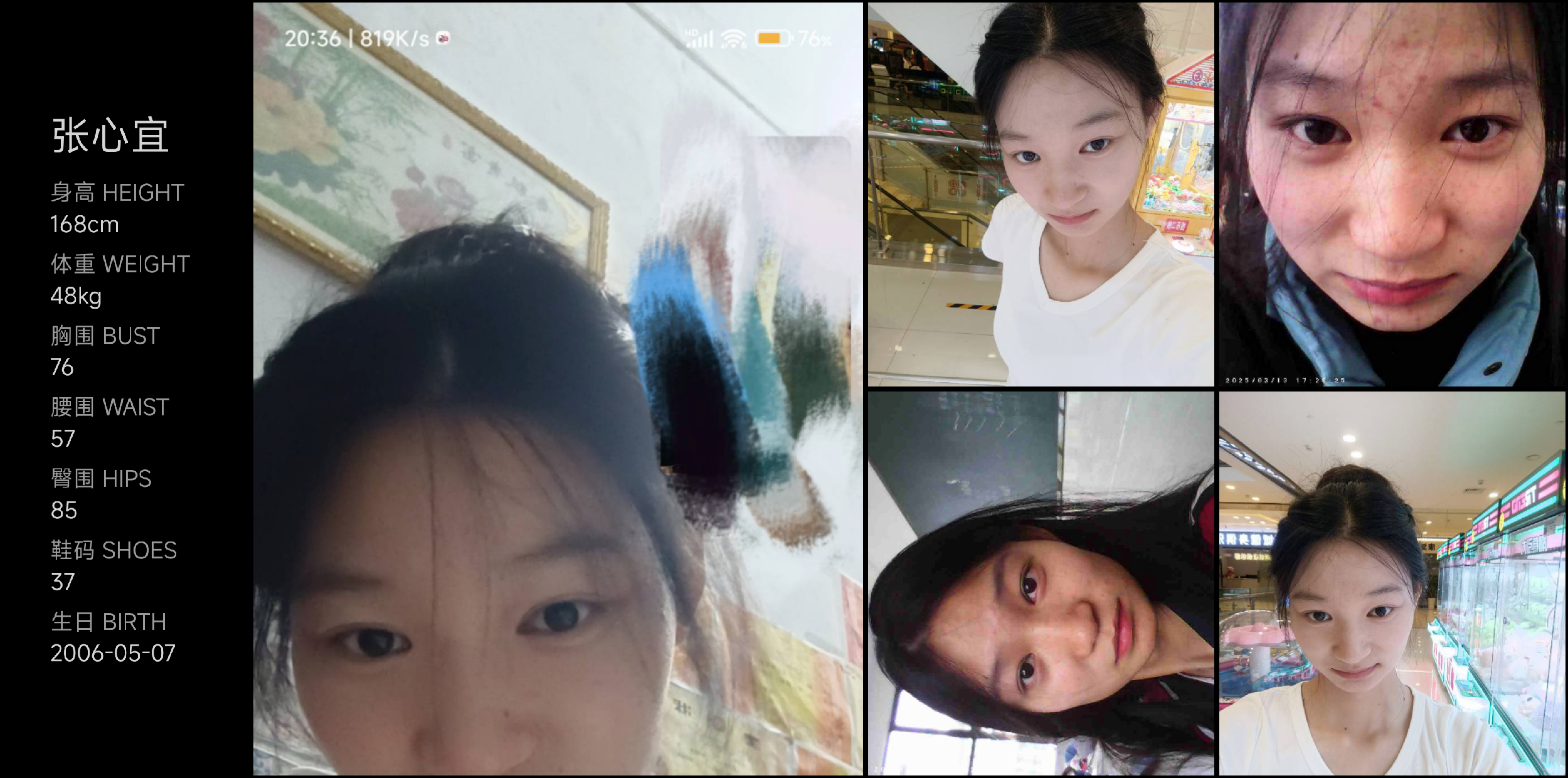 美影云