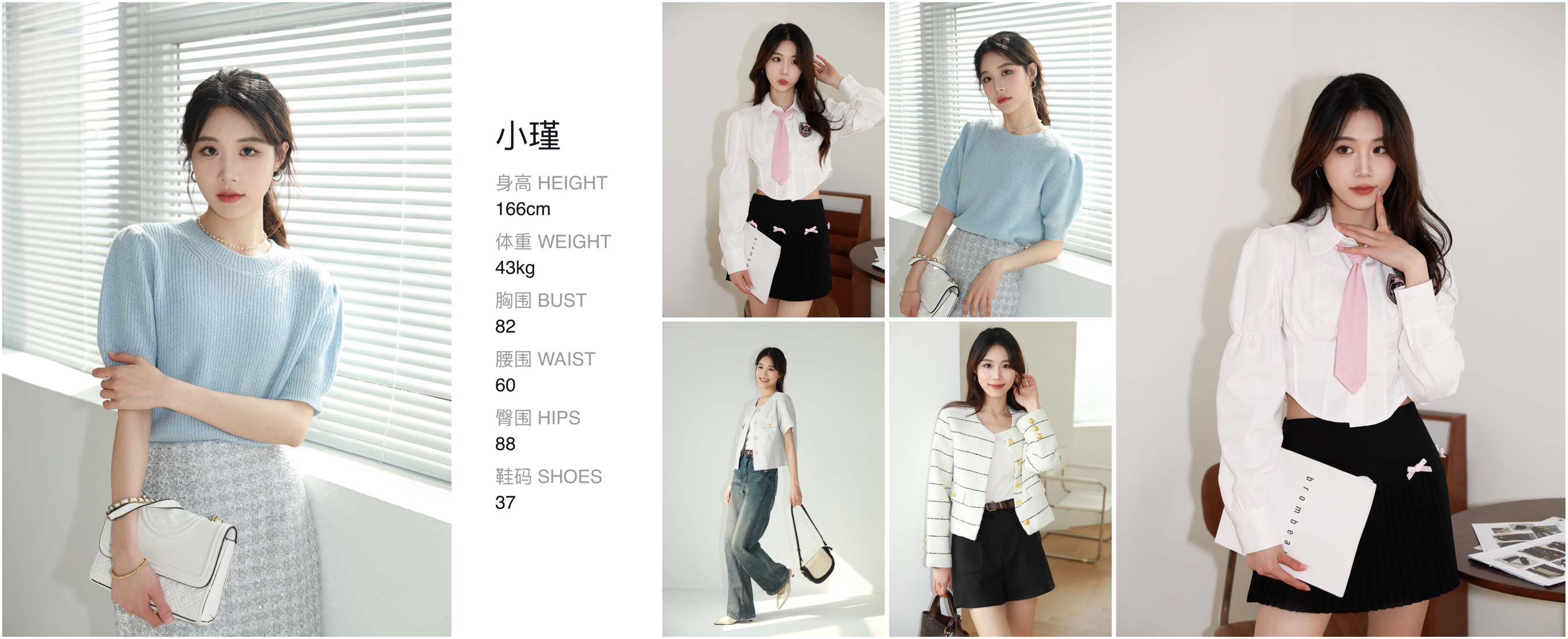 红人通告