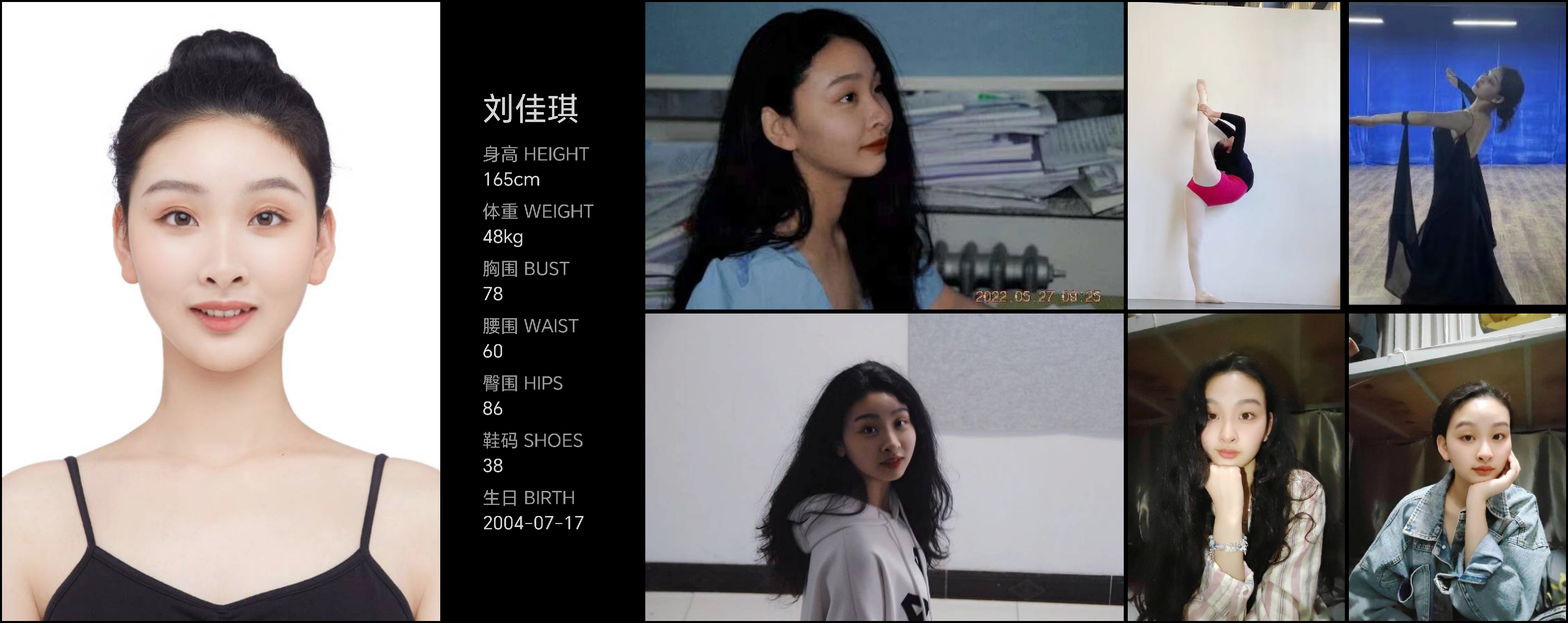 模卡