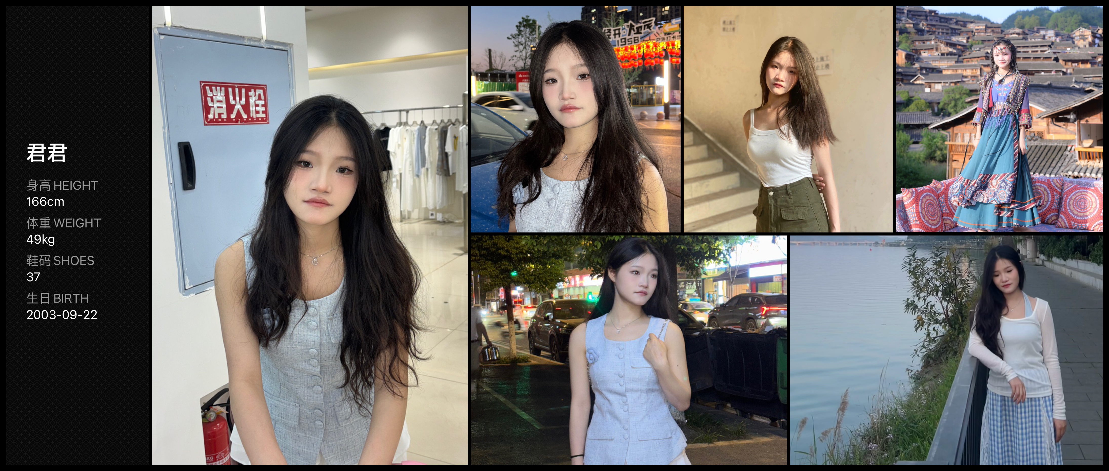 模卡