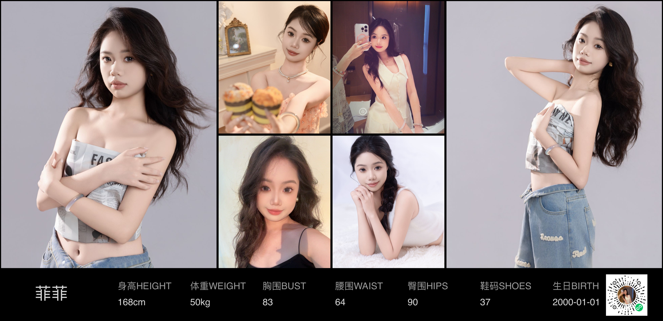 模卡