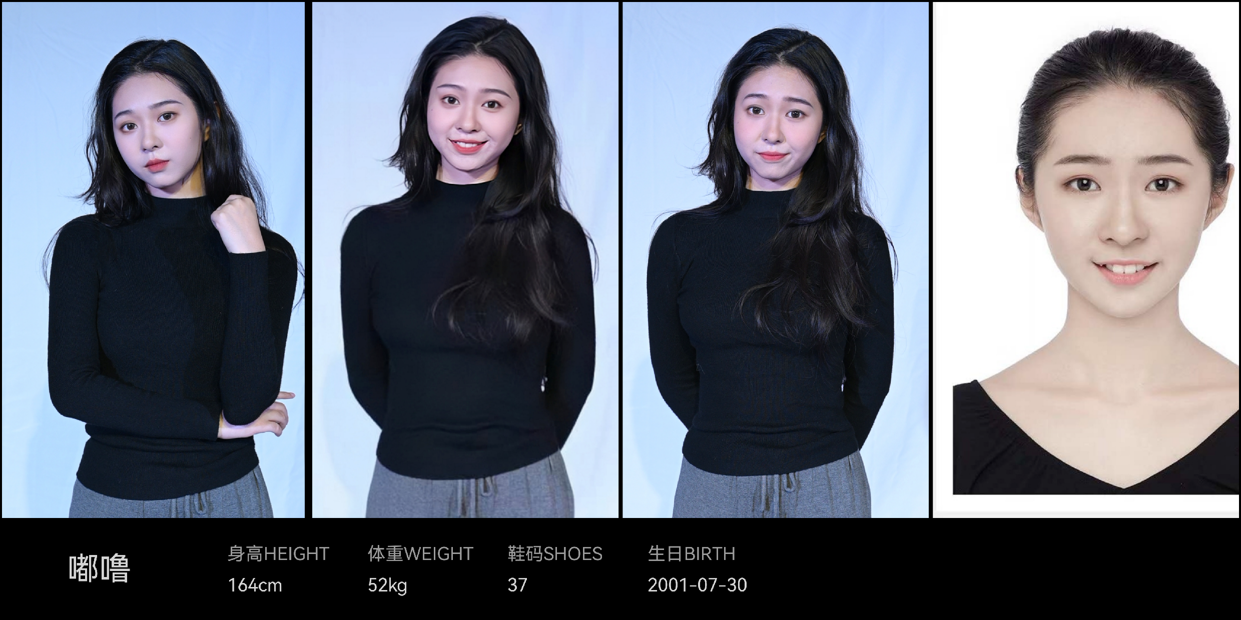 模卡