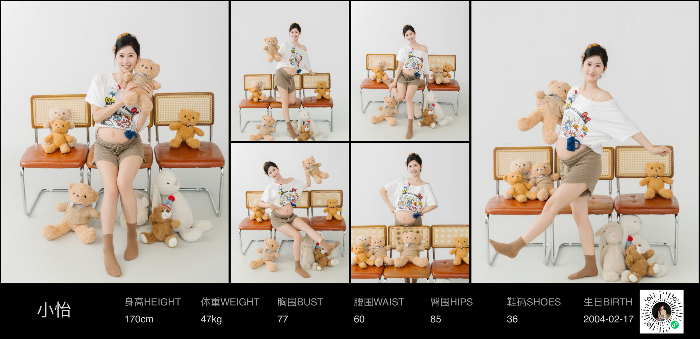 模卡