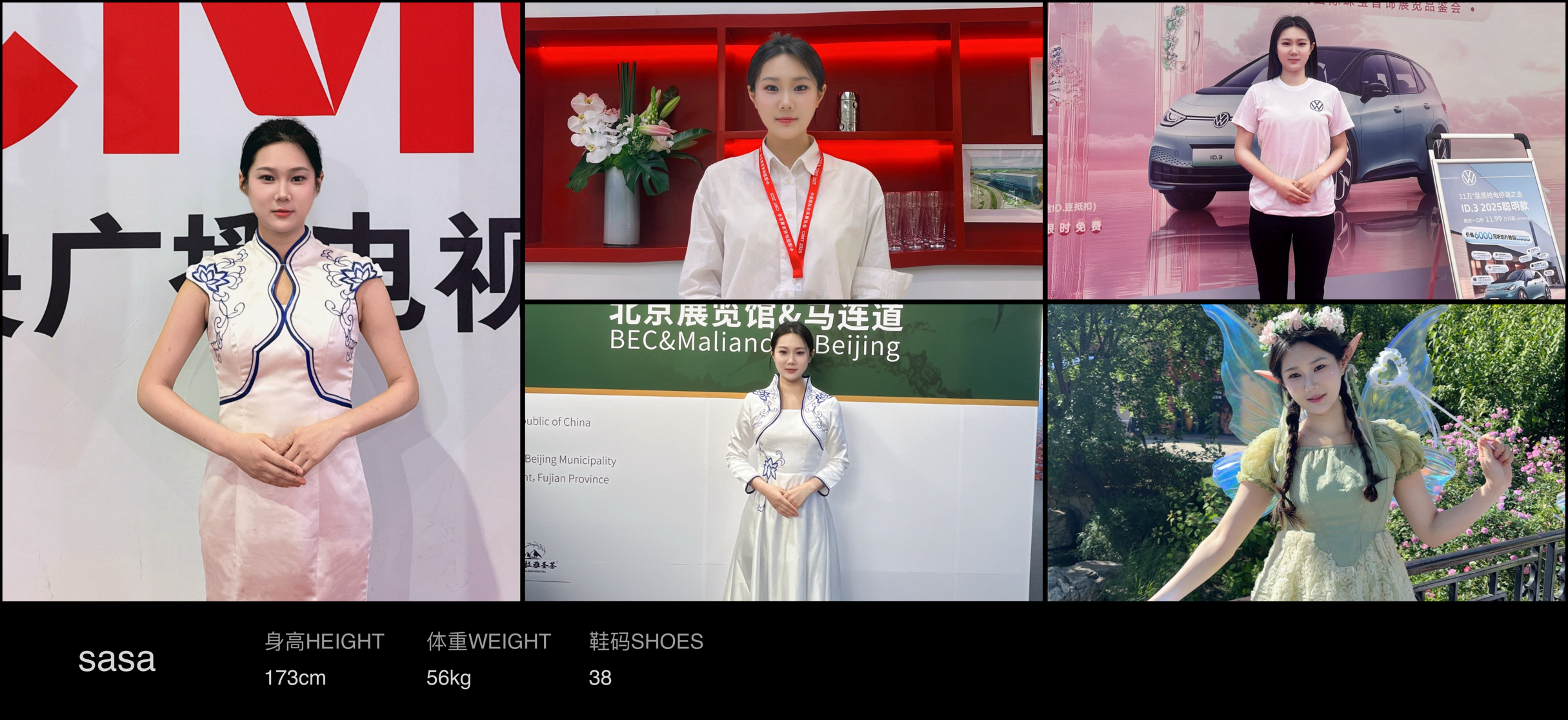 美影云