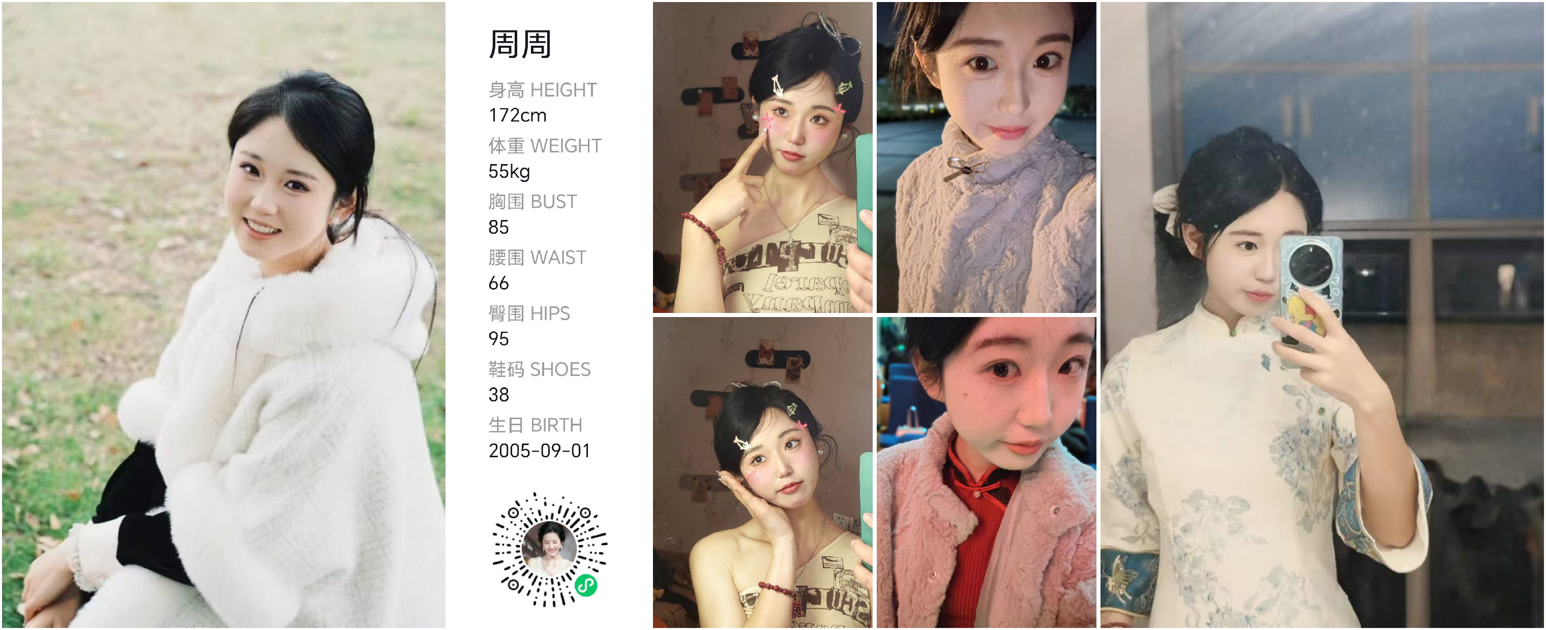 模卡