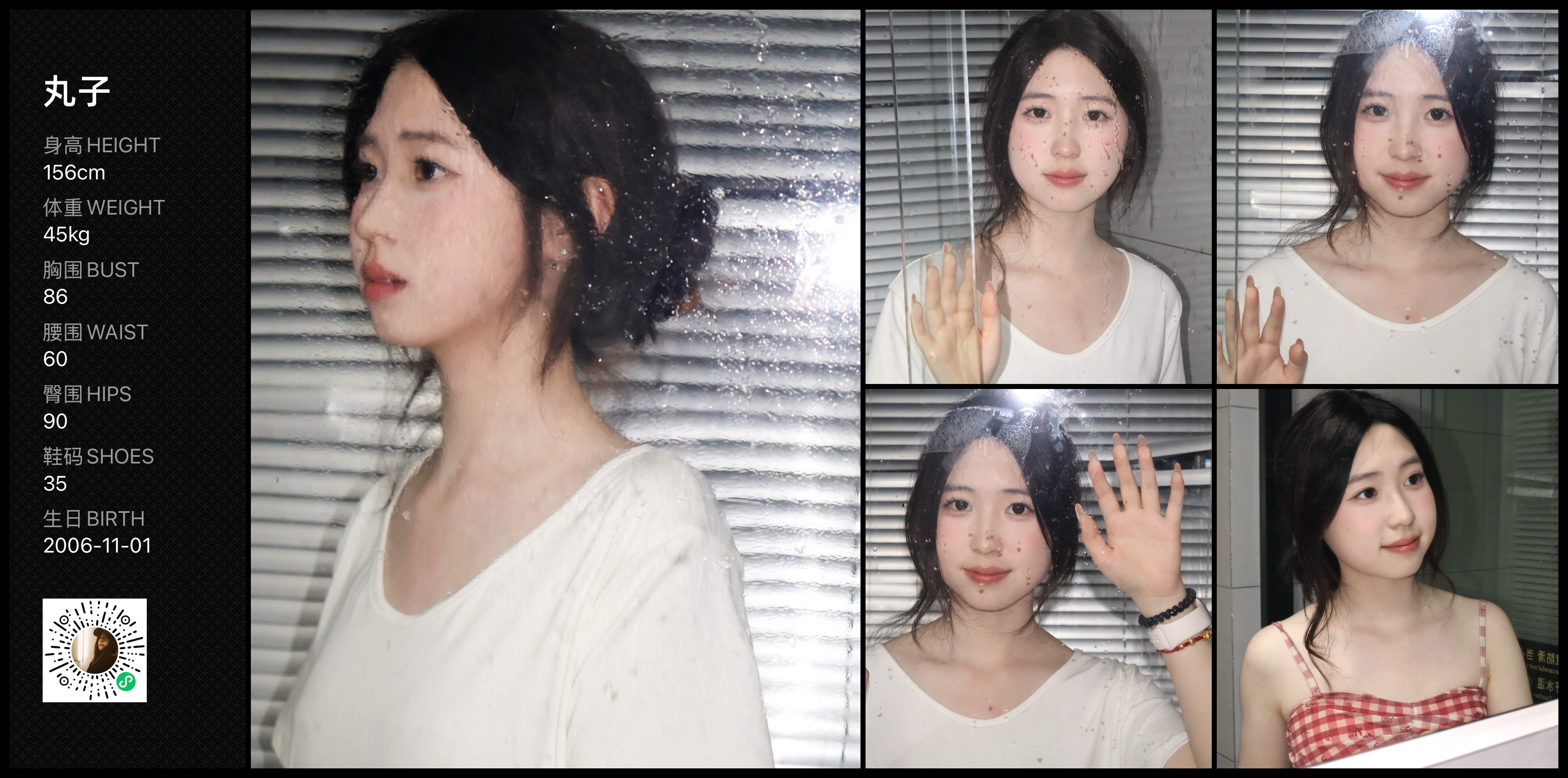 美影云